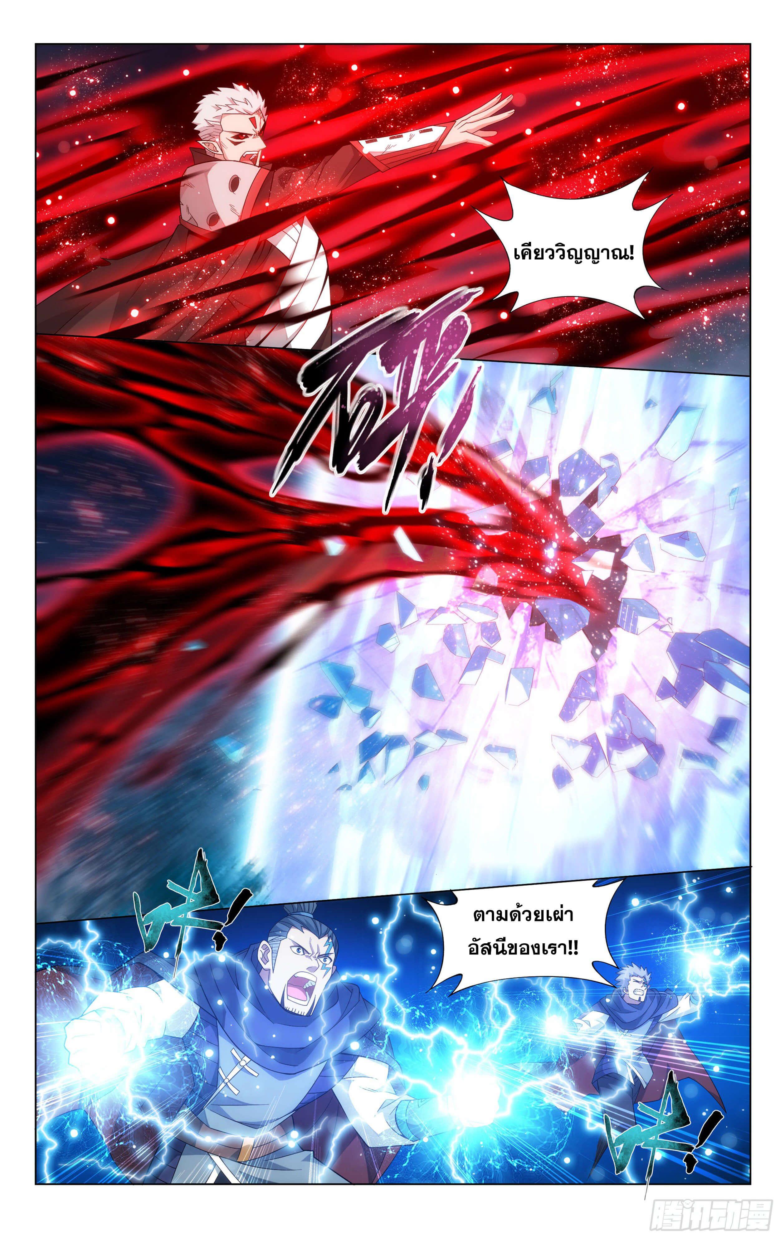 Manga-lc-com อ่านมังงะ อ่านการ์ตูน ออนไลน์ ฟรี Doupo Cangqiong ตอนที่ 1 2 3 4 5 6 7 8 9 10 11 12 13 14 ฟรี ไม่มีโฆษณา Manga-lc - อ่าน มังงะ อ่าน การ์ตูน ออนไลน์ อ่านมังงะ ฟรี