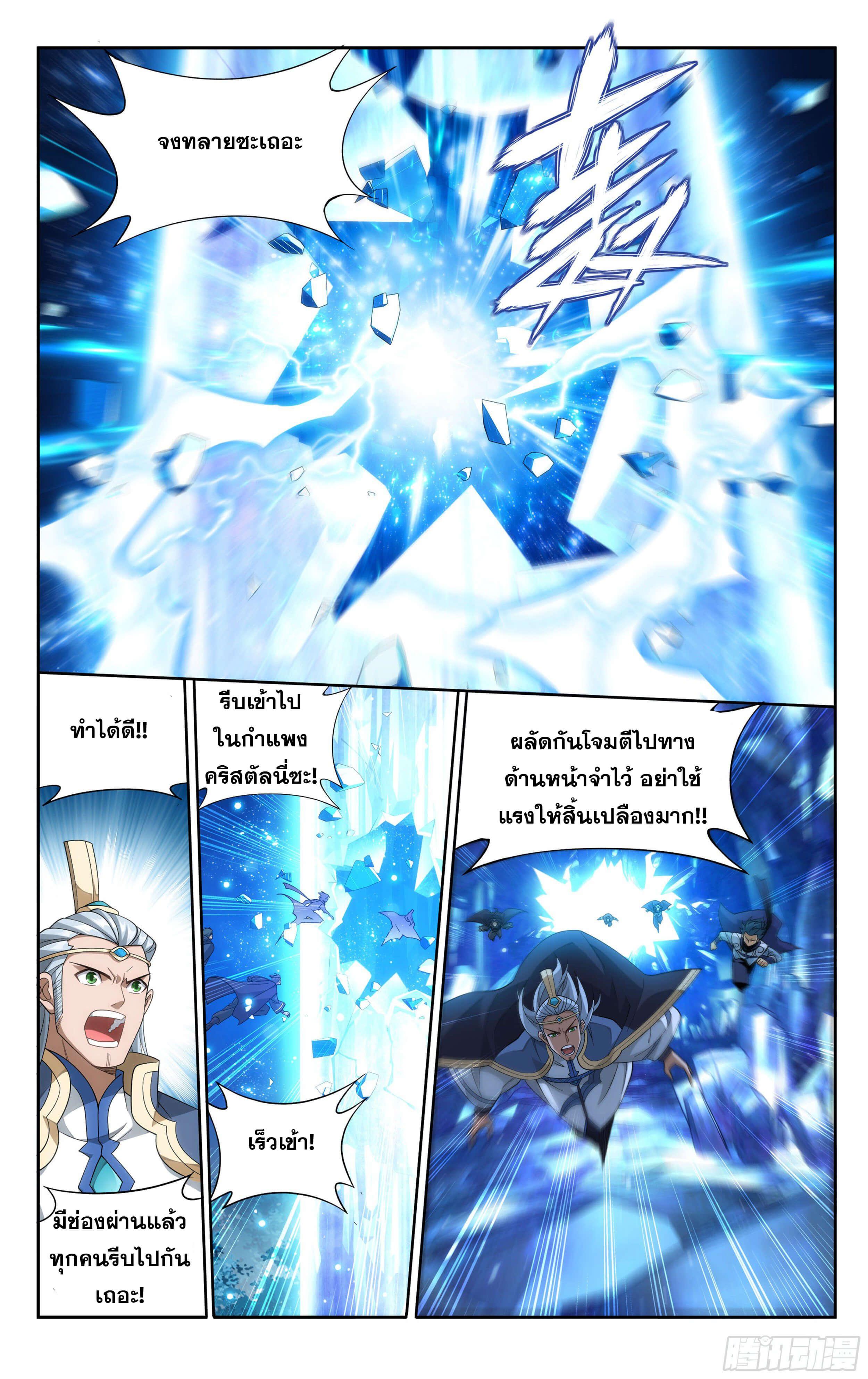 Manga-lc-com อ่านมังงะ อ่านการ์ตูน ออนไลน์ ฟรี Doupo Cangqiong ตอนที่ 1 2 3 4 5 6 7 8 9 10 11 12 13 14 ฟรี ไม่มีโฆษณา Manga-lc - อ่าน มังงะ อ่าน การ์ตูน ออนไลน์ อ่านมังงะ ฟรี