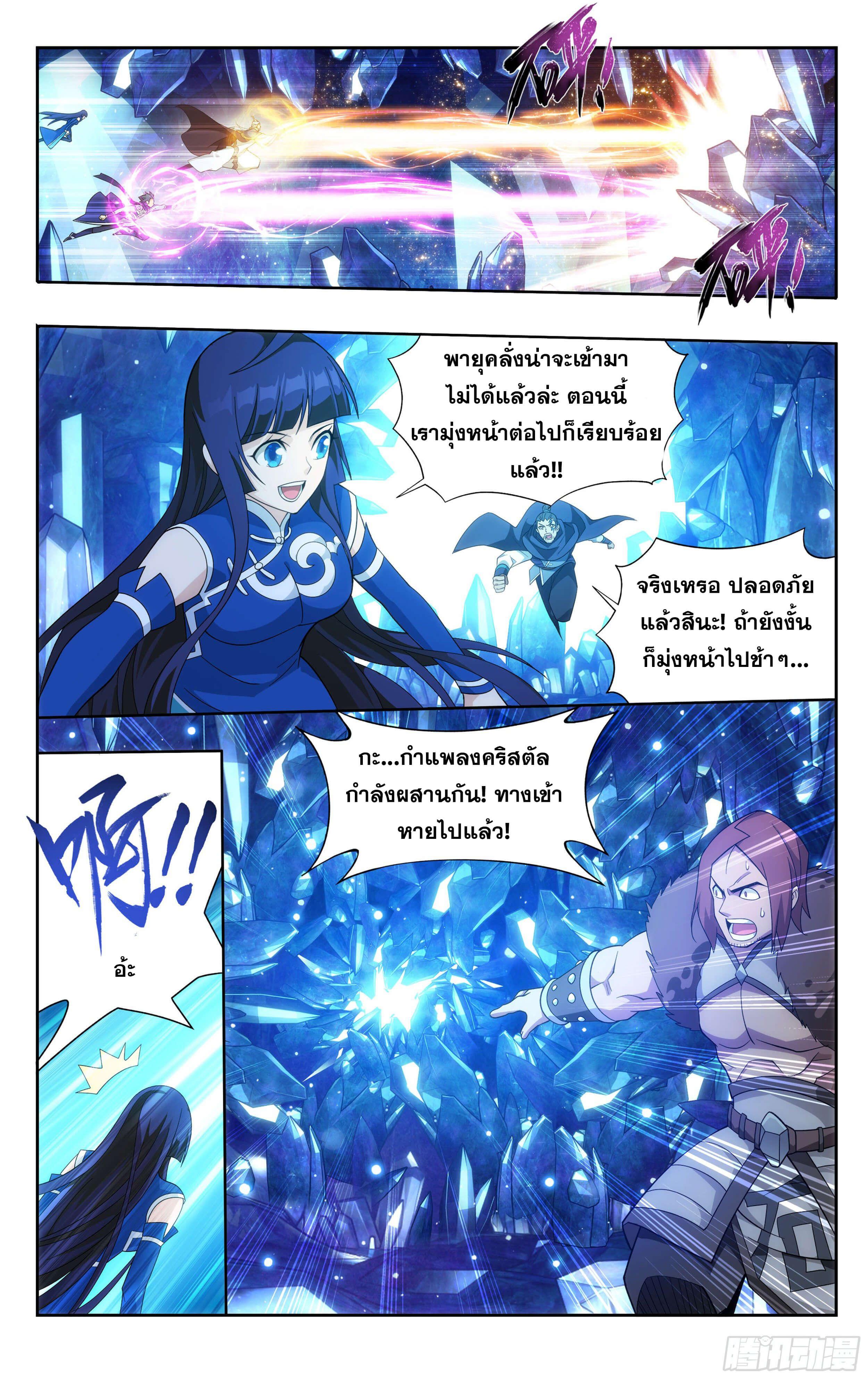 Manga-lc-com อ่านมังงะ อ่านการ์ตูน ออนไลน์ ฟรี Doupo Cangqiong ตอนที่ 1 2 3 4 5 6 7 8 9 10 11 12 13 14 ฟรี ไม่มีโฆษณา Manga-lc - อ่าน มังงะ อ่าน การ์ตูน ออนไลน์ อ่านมังงะ ฟรี