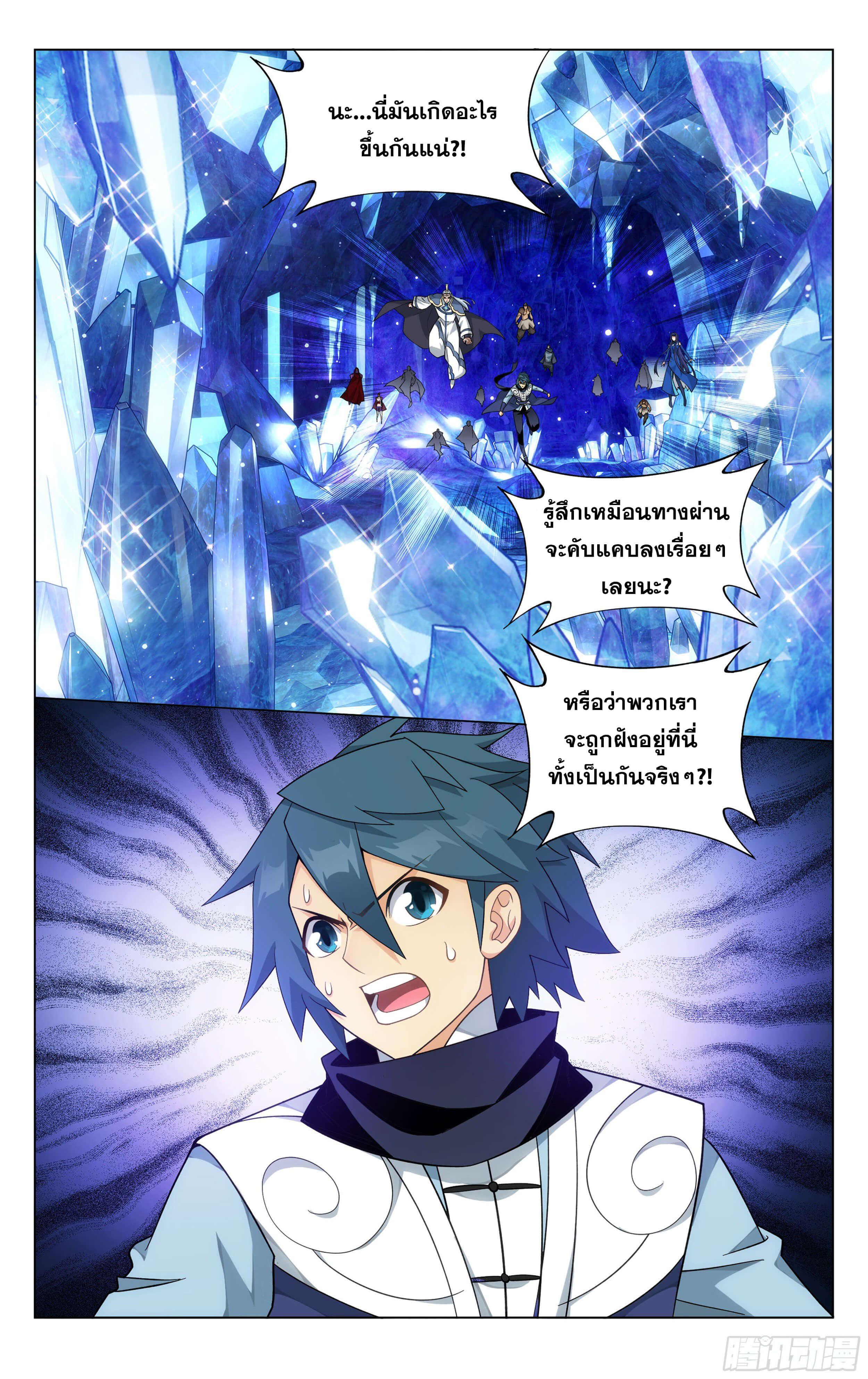 Manga-lc-com อ่านมังงะ อ่านการ์ตูน ออนไลน์ ฟรี Doupo Cangqiong ตอนที่ 1 2 3 4 5 6 7 8 9 10 11 12 13 14 ฟรี ไม่มีโฆษณา Manga-lc - อ่าน มังงะ อ่าน การ์ตูน ออนไลน์ อ่านมังงะ ฟรี