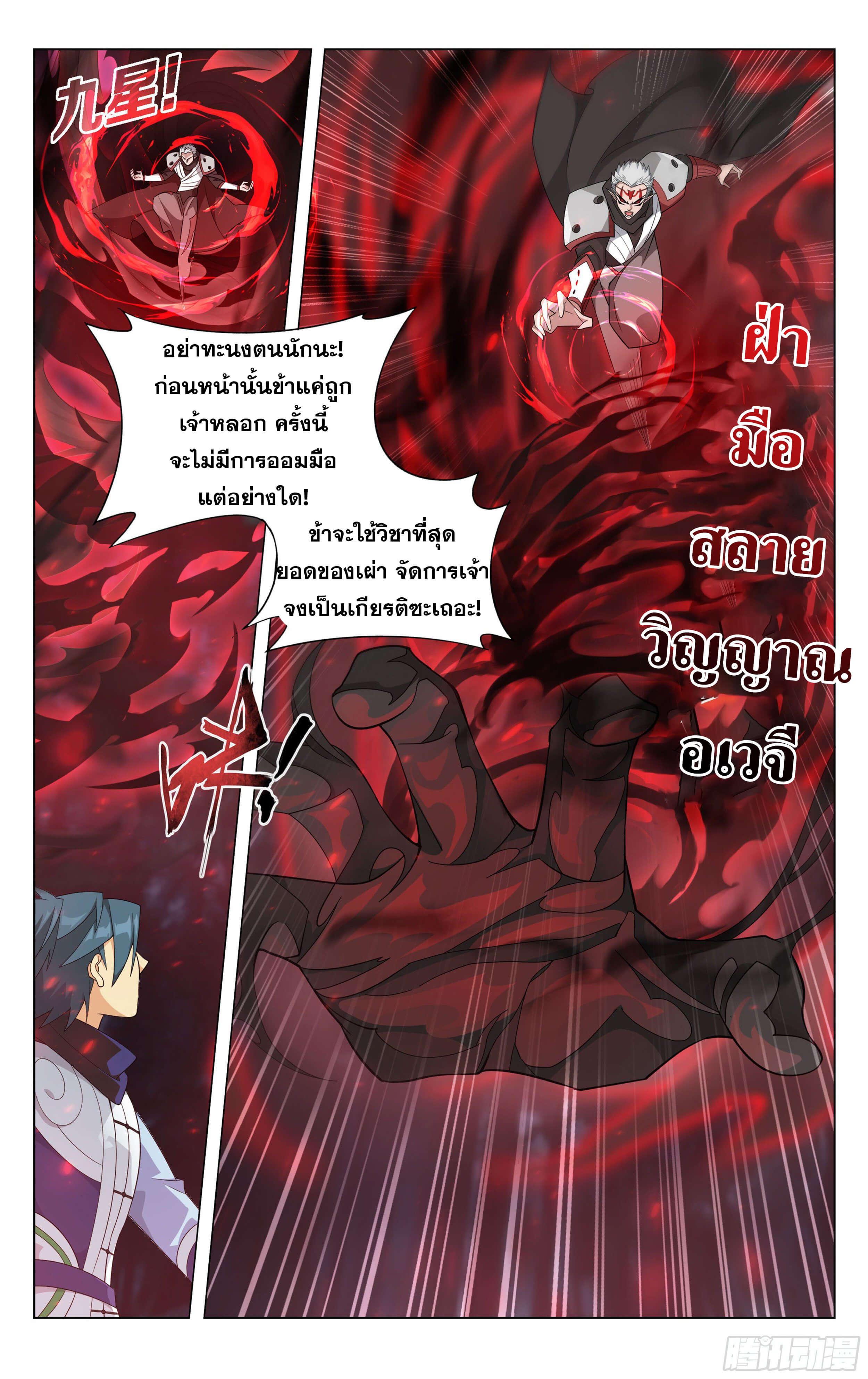 Manga-lc-com อ่านมังงะ อ่านการ์ตูน ออนไลน์ ฟรี Doupo Cangqiong ตอนที่ 1 2 3 4 5 6 7 8 9 10 11 12 13 14 ฟรี ไม่มีโฆษณา Manga-lc - อ่าน มังงะ อ่าน การ์ตูน ออนไลน์ อ่านมังงะ ฟรี