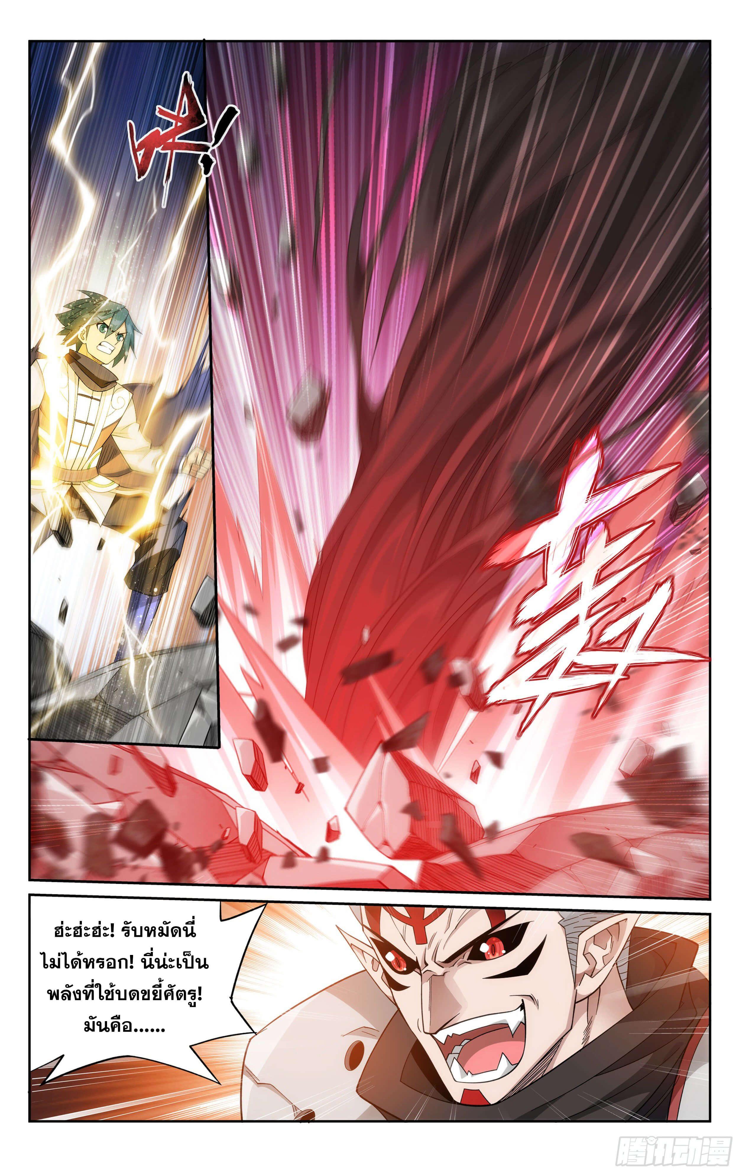 Manga-lc-com อ่านมังงะ อ่านการ์ตูน ออนไลน์ ฟรี Doupo Cangqiong ตอนที่ 1 2 3 4 5 6 7 8 9 10 11 12 13 14 ฟรี ไม่มีโฆษณา Manga-lc - อ่าน มังงะ อ่าน การ์ตูน ออนไลน์ อ่านมังงะ ฟรี