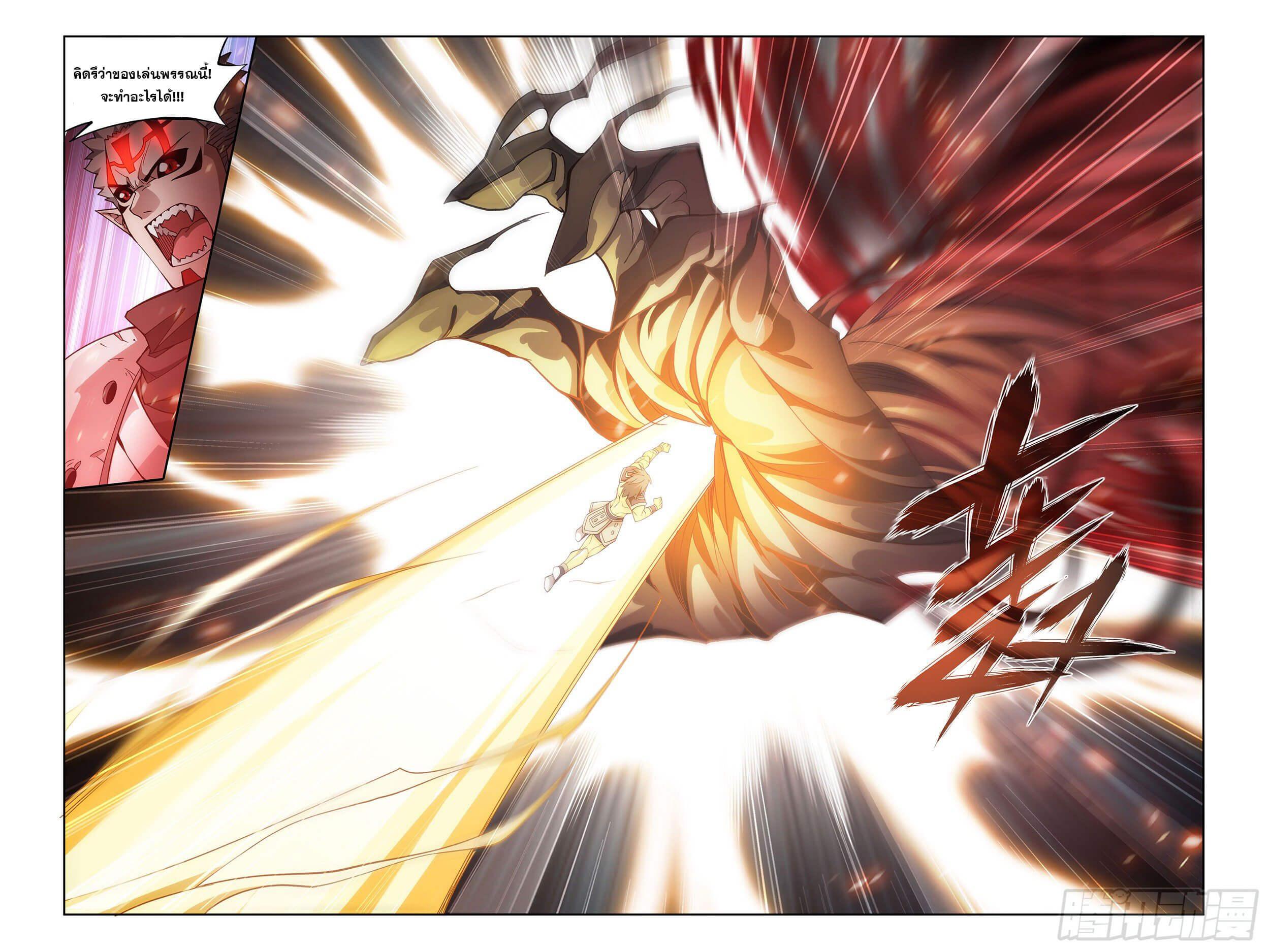 Manga-lc-com อ่านมังงะ อ่านการ์ตูน ออนไลน์ ฟรี Doupo Cangqiong ตอนที่ 1 2 3 4 5 6 7 8 9 10 11 12 13 14 ฟรี ไม่มีโฆษณา Manga-lc - อ่าน มังงะ อ่าน การ์ตูน ออนไลน์ อ่านมังงะ ฟรี