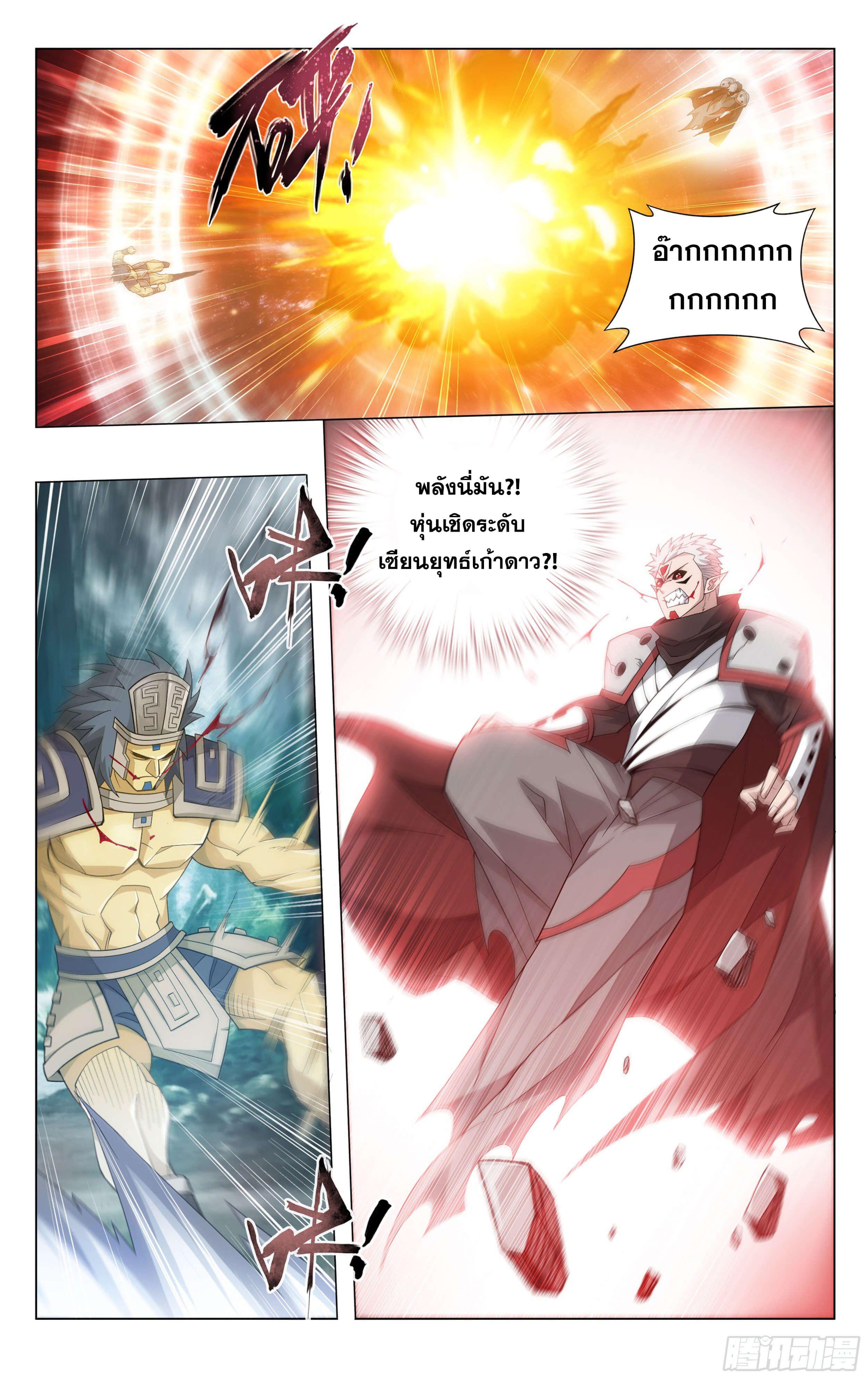 Manga-lc-com อ่านมังงะ อ่านการ์ตูน ออนไลน์ ฟรี Doupo Cangqiong ตอนที่ 1 2 3 4 5 6 7 8 9 10 11 12 13 14 ฟรี ไม่มีโฆษณา Manga-lc - อ่าน มังงะ อ่าน การ์ตูน ออนไลน์ อ่านมังงะ ฟรี