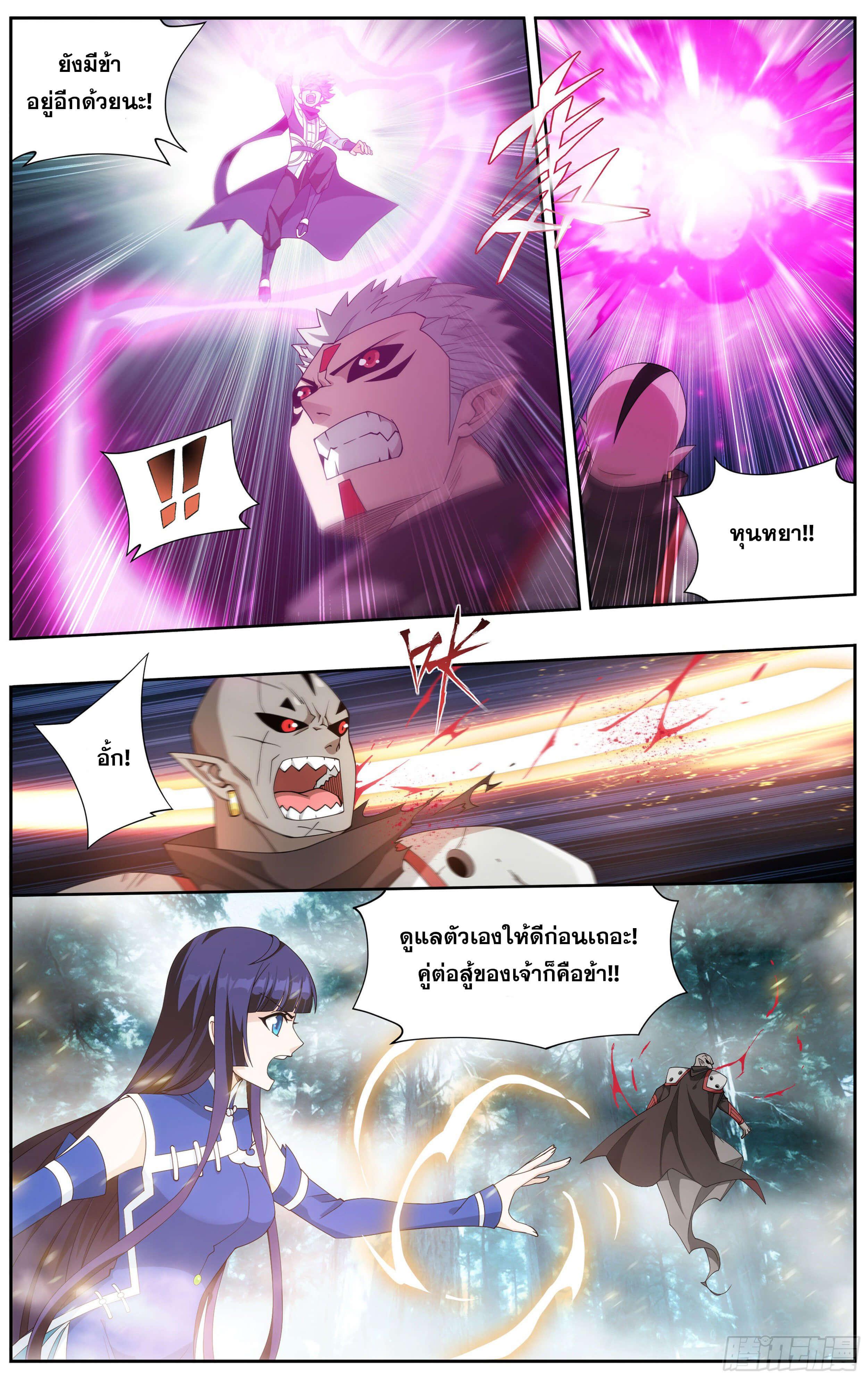 Manga-lc-com อ่านมังงะ อ่านการ์ตูน ออนไลน์ ฟรี Doupo Cangqiong ตอนที่ 1 2 3 4 5 6 7 8 9 10 11 12 13 14 ฟรี ไม่มีโฆษณา Manga-lc - อ่าน มังงะ อ่าน การ์ตูน ออนไลน์ อ่านมังงะ ฟรี