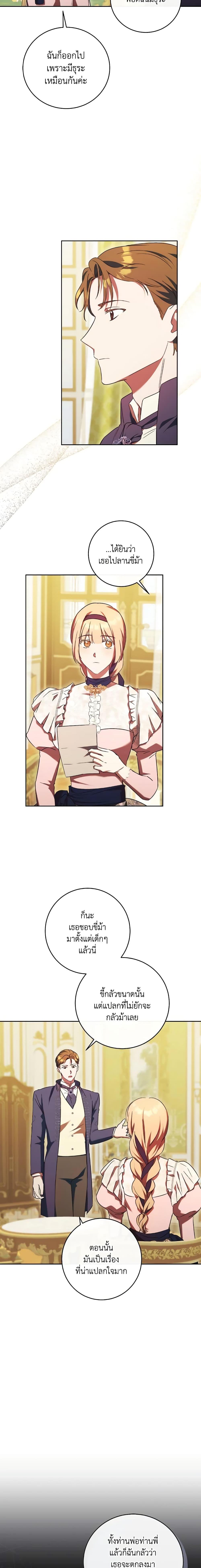 Manga-lc-com อ่านมังงะ อ่านการ์ตูน ออนไลน์ ฟรี I Just Want My Happy Ending! ตอนที่ 1 2 3 4 5 6 7 8 9 10 11 12 13 14 ฟรี ไม่มีโฆษณา Manga-lc - อ่าน มังงะ อ่าน การ์ตูน ออนไลน์ อ่านมังงะ ฟรี