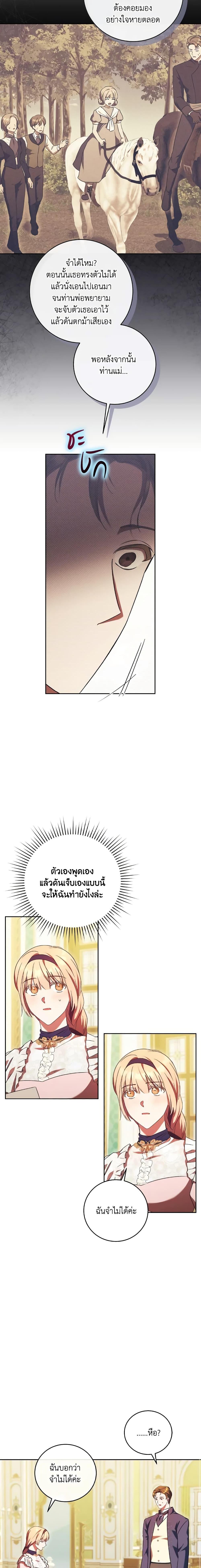 Manga-lc-com อ่านมังงะ อ่านการ์ตูน ออนไลน์ ฟรี I Just Want My Happy Ending! ตอนที่ 1 2 3 4 5 6 7 8 9 10 11 12 13 14 ฟรี ไม่มีโฆษณา Manga-lc - อ่าน มังงะ อ่าน การ์ตูน ออนไลน์ อ่านมังงะ ฟรี