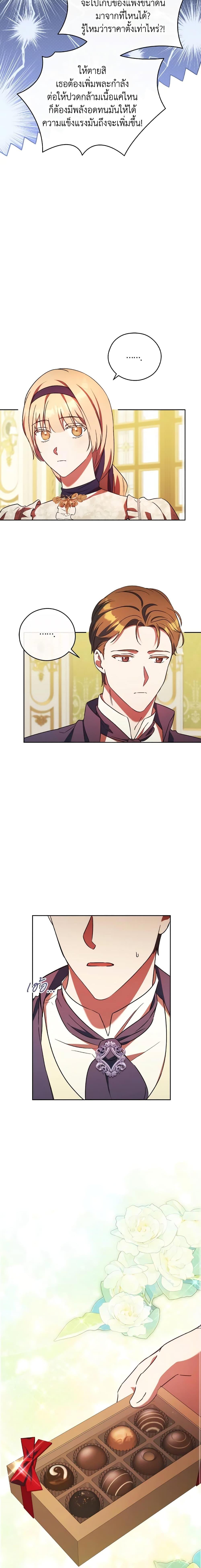 Manga-lc-com อ่านมังงะ อ่านการ์ตูน ออนไลน์ ฟรี I Just Want My Happy Ending! ตอนที่ 1 2 3 4 5 6 7 8 9 10 11 12 13 14 ฟรี ไม่มีโฆษณา Manga-lc - อ่าน มังงะ อ่าน การ์ตูน ออนไลน์ อ่านมังงะ ฟรี