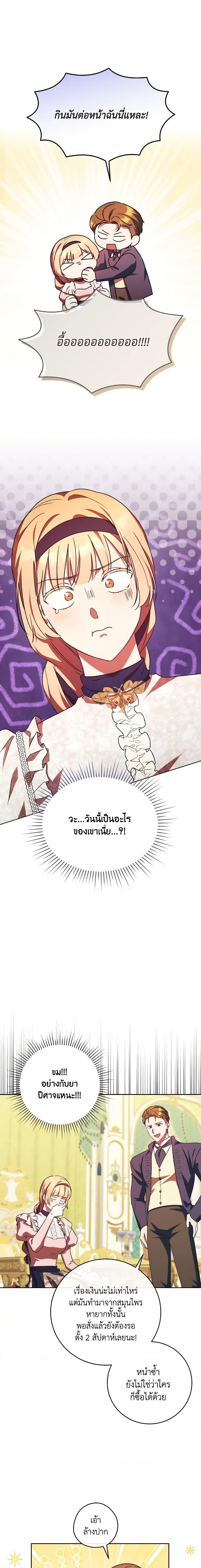 Manga-lc-com อ่านมังงะ อ่านการ์ตูน ออนไลน์ ฟรี I Just Want My Happy Ending! ตอนที่ 1 2 3 4 5 6 7 8 9 10 11 12 13 14 ฟรี ไม่มีโฆษณา Manga-lc - อ่าน มังงะ อ่าน การ์ตูน ออนไลน์ อ่านมังงะ ฟรี