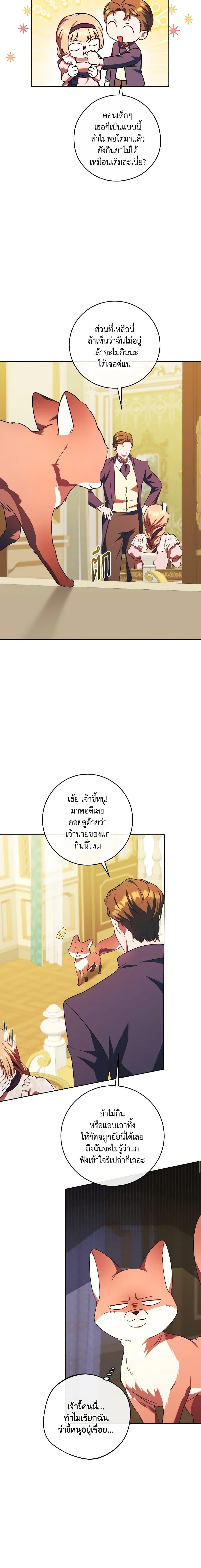 Manga-lc-com อ่านมังงะ อ่านการ์ตูน ออนไลน์ ฟรี I Just Want My Happy Ending! ตอนที่ 1 2 3 4 5 6 7 8 9 10 11 12 13 14 ฟรี ไม่มีโฆษณา Manga-lc - อ่าน มังงะ อ่าน การ์ตูน ออนไลน์ อ่านมังงะ ฟรี