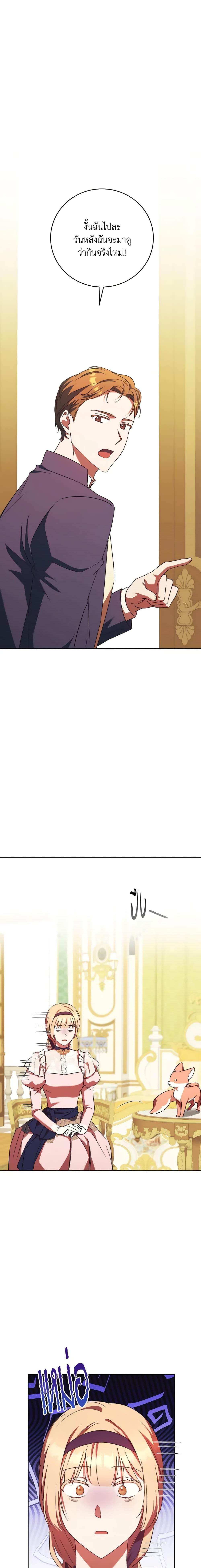 Manga-lc-com อ่านมังงะ อ่านการ์ตูน ออนไลน์ ฟรี I Just Want My Happy Ending! ตอนที่ 1 2 3 4 5 6 7 8 9 10 11 12 13 14 ฟรี ไม่มีโฆษณา Manga-lc - อ่าน มังงะ อ่าน การ์ตูน ออนไลน์ อ่านมังงะ ฟรี