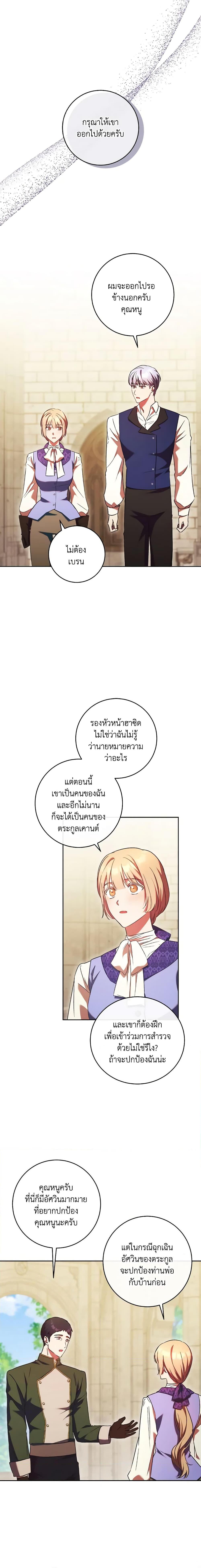 Manga-lc-com อ่านมังงะ อ่านการ์ตูน ออนไลน์ ฟรี I Just Want My Happy Ending! ตอนที่ 1 2 3 4 5 6 7 8 9 10 11 12 13 14 ฟรี ไม่มีโฆษณา Manga-lc - อ่าน มังงะ อ่าน การ์ตูน ออนไลน์ อ่านมังงะ ฟรี