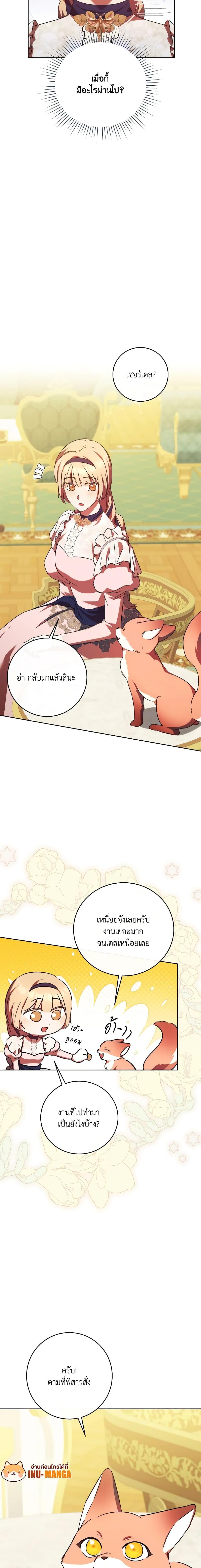 Manga-lc-com อ่านมังงะ อ่านการ์ตูน ออนไลน์ ฟรี I Just Want My Happy Ending! ตอนที่ 1 2 3 4 5 6 7 8 9 10 11 12 13 14 ฟรี ไม่มีโฆษณา Manga-lc - อ่าน มังงะ อ่าน การ์ตูน ออนไลน์ อ่านมังงะ ฟรี