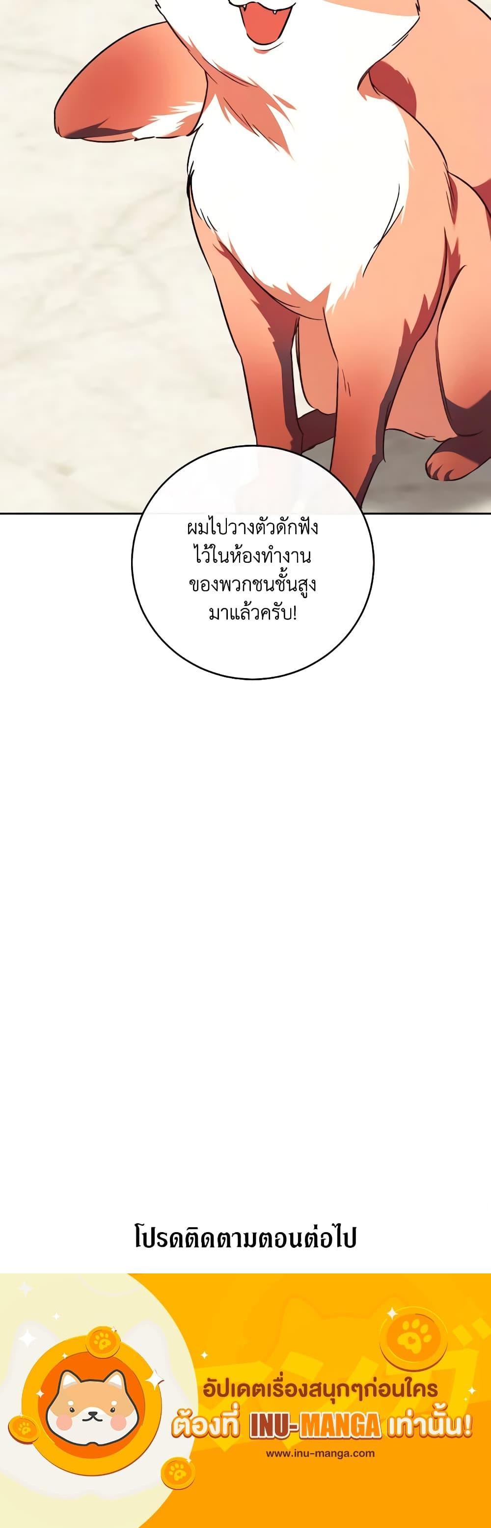 Manga-lc-com อ่านมังงะ อ่านการ์ตูน ออนไลน์ ฟรี I Just Want My Happy Ending! ตอนที่ 1 2 3 4 5 6 7 8 9 10 11 12 13 14 ฟรี ไม่มีโฆษณา Manga-lc - อ่าน มังงะ อ่าน การ์ตูน ออนไลน์ อ่านมังงะ ฟรี