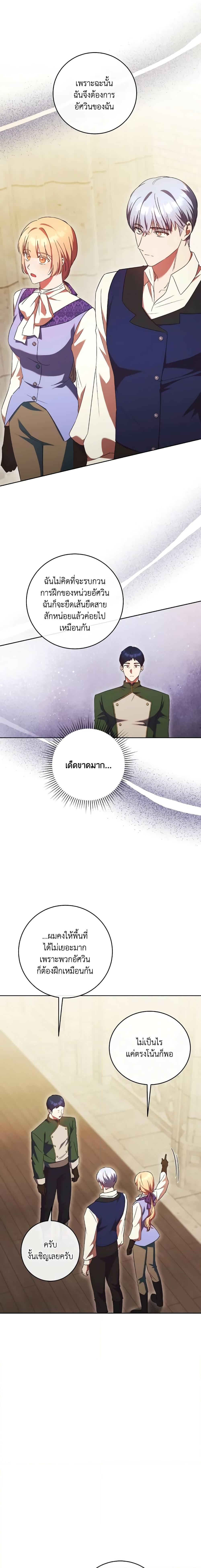 Manga-lc-com อ่านมังงะ อ่านการ์ตูน ออนไลน์ ฟรี I Just Want My Happy Ending! ตอนที่ 1 2 3 4 5 6 7 8 9 10 11 12 13 14 ฟรี ไม่มีโฆษณา Manga-lc - อ่าน มังงะ อ่าน การ์ตูน ออนไลน์ อ่านมังงะ ฟรี