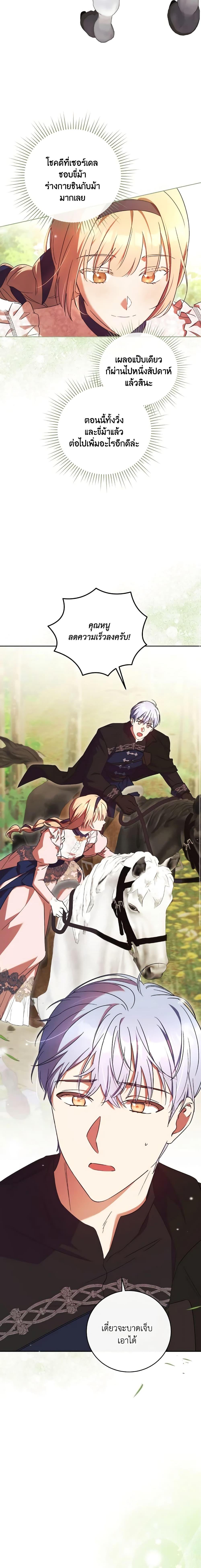 Manga-lc-com อ่านมังงะ อ่านการ์ตูน ออนไลน์ ฟรี I Just Want My Happy Ending! ตอนที่ 1 2 3 4 5 6 7 8 9 10 11 12 13 14 ฟรี ไม่มีโฆษณา Manga-lc - อ่าน มังงะ อ่าน การ์ตูน ออนไลน์ อ่านมังงะ ฟรี