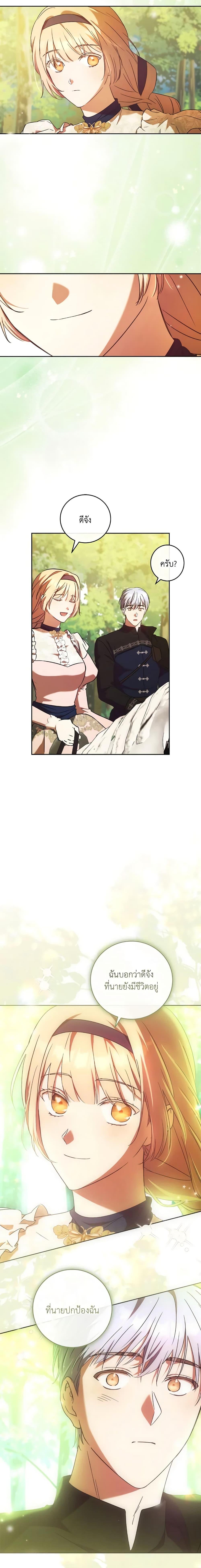 Manga-lc-com อ่านมังงะ อ่านการ์ตูน ออนไลน์ ฟรี I Just Want My Happy Ending! ตอนที่ 1 2 3 4 5 6 7 8 9 10 11 12 13 14 ฟรี ไม่มีโฆษณา Manga-lc - อ่าน มังงะ อ่าน การ์ตูน ออนไลน์ อ่านมังงะ ฟรี