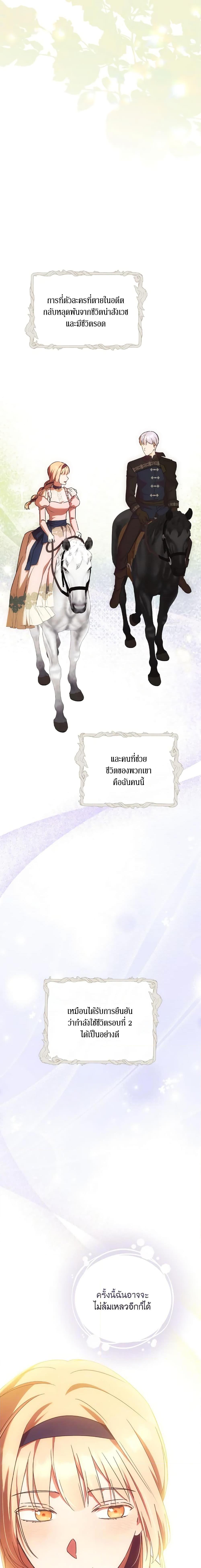 Manga-lc-com อ่านมังงะ อ่านการ์ตูน ออนไลน์ ฟรี I Just Want My Happy Ending! ตอนที่ 1 2 3 4 5 6 7 8 9 10 11 12 13 14 ฟรี ไม่มีโฆษณา Manga-lc - อ่าน มังงะ อ่าน การ์ตูน ออนไลน์ อ่านมังงะ ฟรี