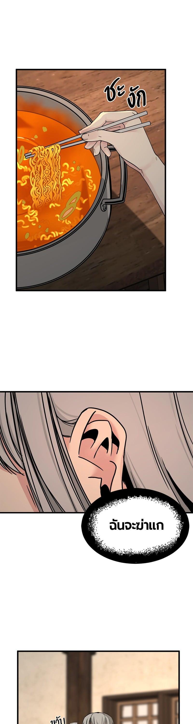 Manga-lc-com อ่านมังงะ อ่านการ์ตูน ออนไลน์ ฟรี HERO KILLER ตอนที่ 1 2 3 4 5 6 7 8 9 10 11 12 13 14 ฟรี ไม่มีโฆษณา Manga-lc - อ่าน มังงะ อ่าน การ์ตูน ออนไลน์ อ่านมังงะ ฟรี