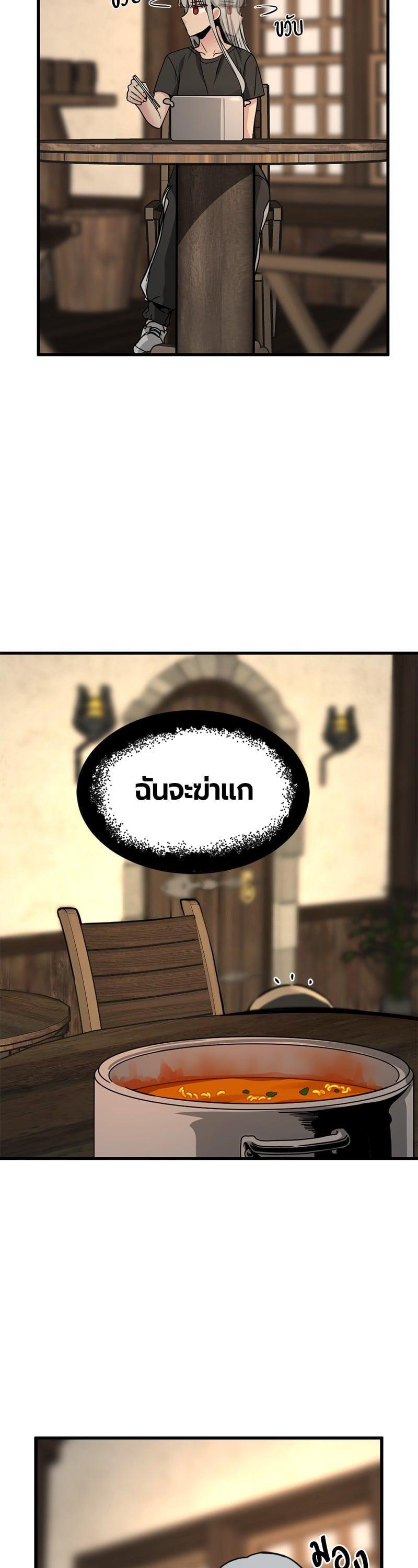 Manga-lc-com อ่านมังงะ อ่านการ์ตูน ออนไลน์ ฟรี HERO KILLER ตอนที่ 1 2 3 4 5 6 7 8 9 10 11 12 13 14 ฟรี ไม่มีโฆษณา Manga-lc - อ่าน มังงะ อ่าน การ์ตูน ออนไลน์ อ่านมังงะ ฟรี