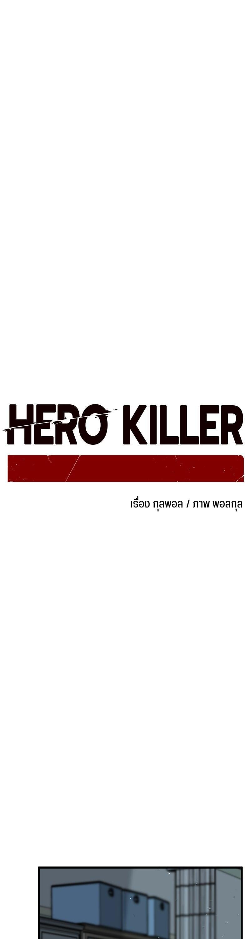 Manga-lc-com อ่านมังงะ อ่านการ์ตูน ออนไลน์ ฟรี HERO KILLER ตอนที่ 1 2 3 4 5 6 7 8 9 10 11 12 13 14 ฟรี ไม่มีโฆษณา Manga-lc - อ่าน มังงะ อ่าน การ์ตูน ออนไลน์ อ่านมังงะ ฟรี