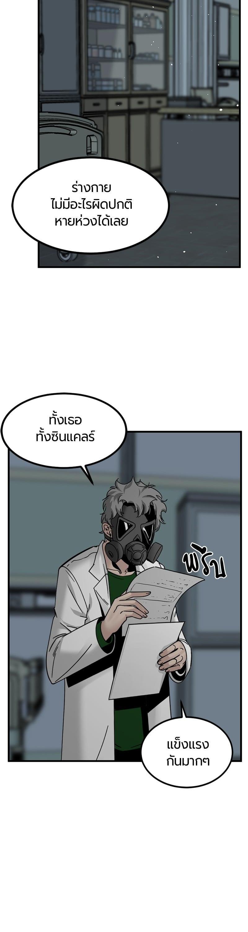 Manga-lc-com อ่านมังงะ อ่านการ์ตูน ออนไลน์ ฟรี HERO KILLER ตอนที่ 1 2 3 4 5 6 7 8 9 10 11 12 13 14 ฟรี ไม่มีโฆษณา Manga-lc - อ่าน มังงะ อ่าน การ์ตูน ออนไลน์ อ่านมังงะ ฟรี