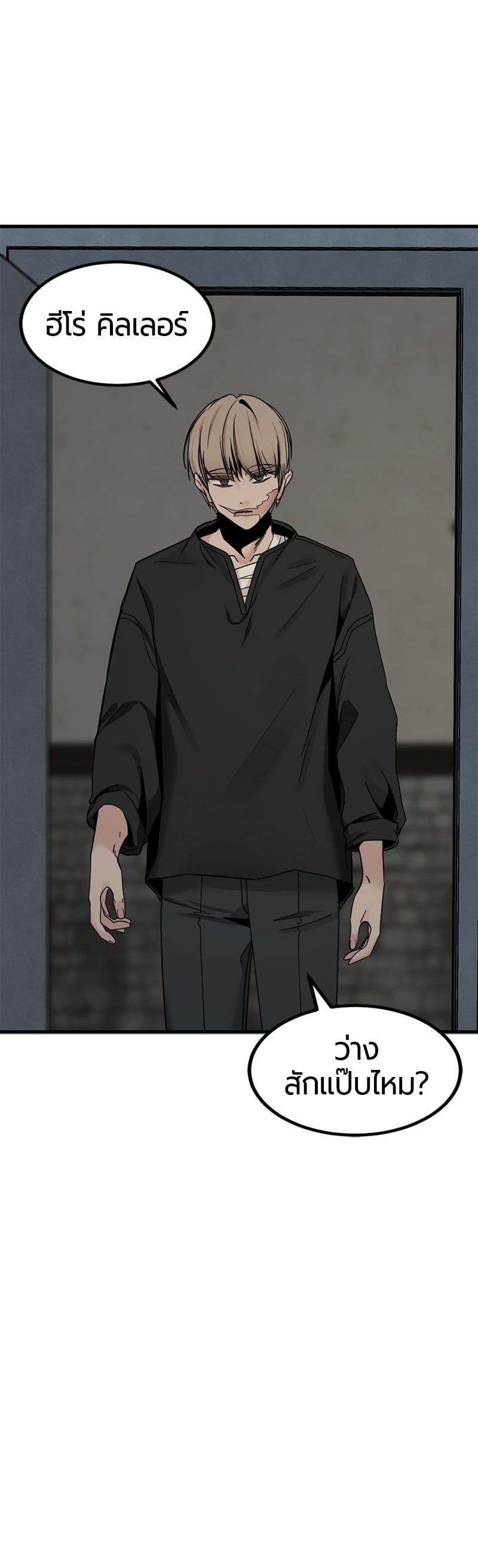 Manga-lc-com อ่านมังงะ อ่านการ์ตูน ออนไลน์ ฟรี HERO KILLER ตอนที่ 1 2 3 4 5 6 7 8 9 10 11 12 13 14 ฟรี ไม่มีโฆษณา Manga-lc - อ่าน มังงะ อ่าน การ์ตูน ออนไลน์ อ่านมังงะ ฟรี