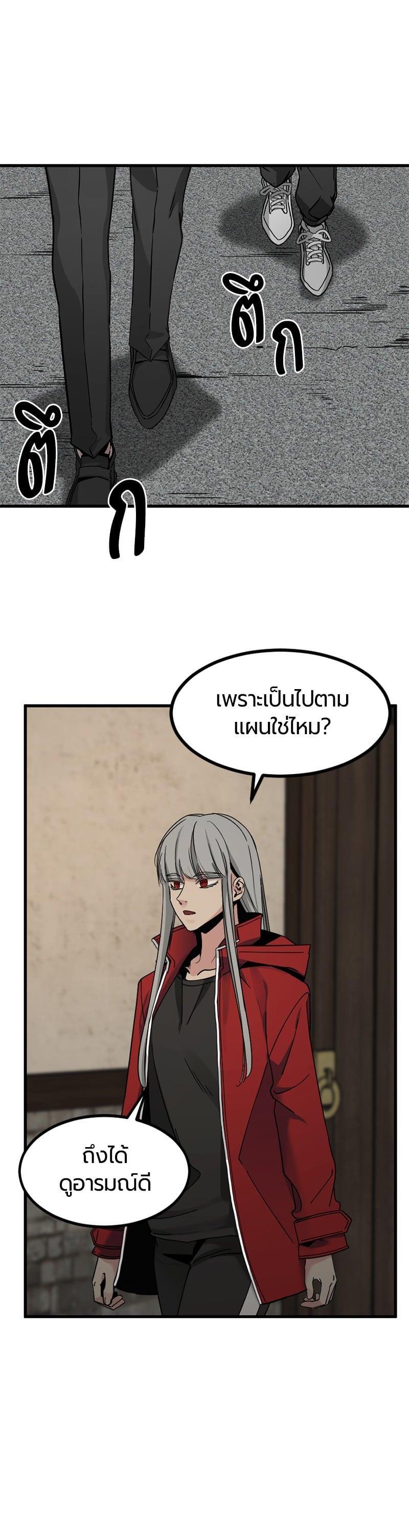 Manga-lc-com อ่านมังงะ อ่านการ์ตูน ออนไลน์ ฟรี HERO KILLER ตอนที่ 1 2 3 4 5 6 7 8 9 10 11 12 13 14 ฟรี ไม่มีโฆษณา Manga-lc - อ่าน มังงะ อ่าน การ์ตูน ออนไลน์ อ่านมังงะ ฟรี