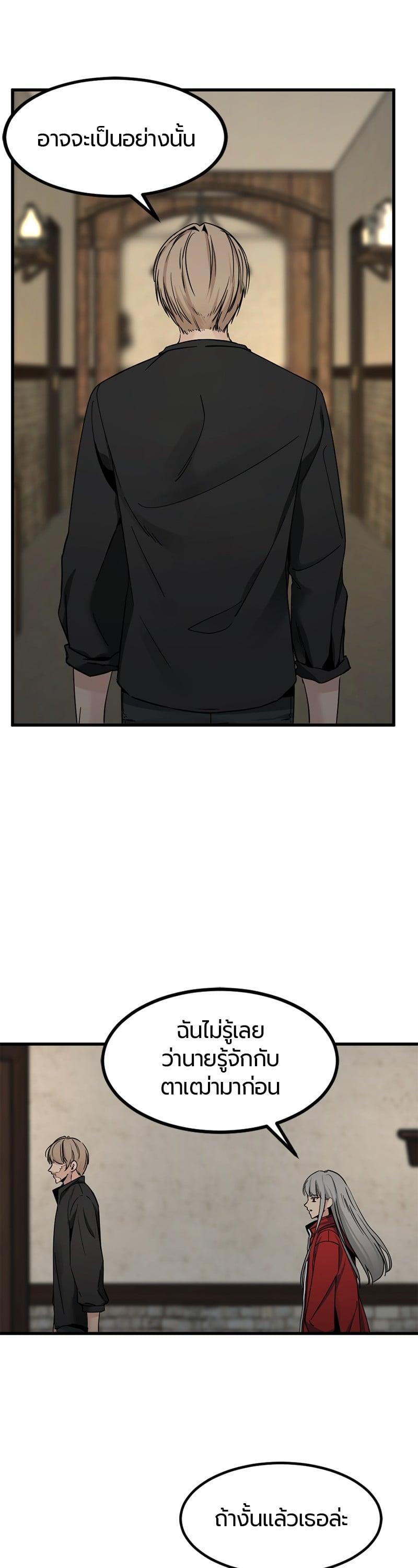 Manga-lc-com อ่านมังงะ อ่านการ์ตูน ออนไลน์ ฟรี HERO KILLER ตอนที่ 1 2 3 4 5 6 7 8 9 10 11 12 13 14 ฟรี ไม่มีโฆษณา Manga-lc - อ่าน มังงะ อ่าน การ์ตูน ออนไลน์ อ่านมังงะ ฟรี