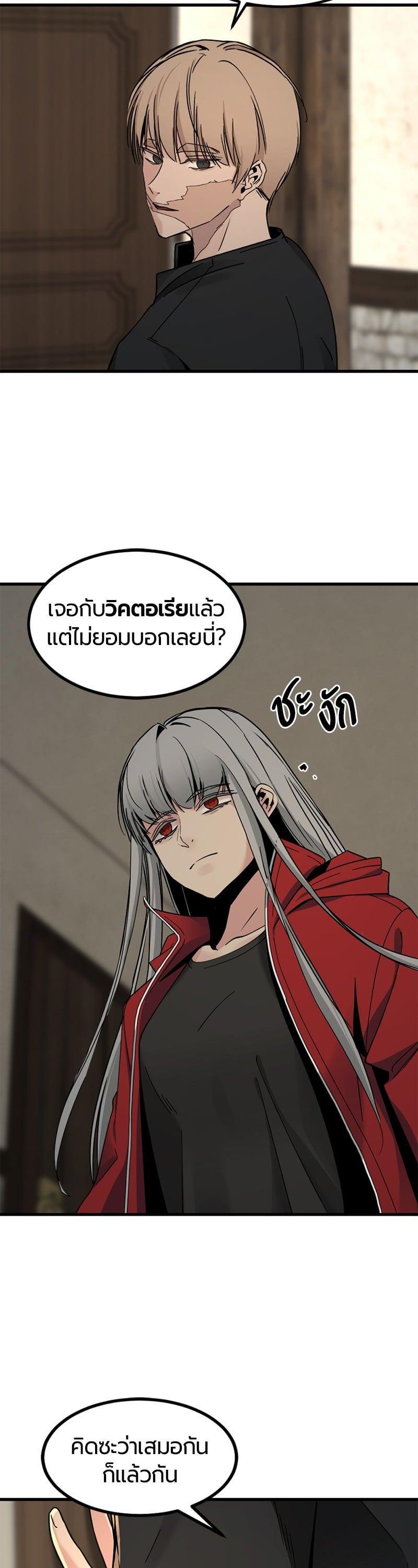 Manga-lc-com อ่านมังงะ อ่านการ์ตูน ออนไลน์ ฟรี HERO KILLER ตอนที่ 1 2 3 4 5 6 7 8 9 10 11 12 13 14 ฟรี ไม่มีโฆษณา Manga-lc - อ่าน มังงะ อ่าน การ์ตูน ออนไลน์ อ่านมังงะ ฟรี