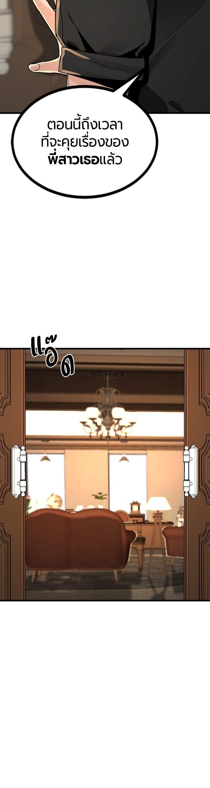 Manga-lc-com อ่านมังงะ อ่านการ์ตูน ออนไลน์ ฟรี HERO KILLER ตอนที่ 1 2 3 4 5 6 7 8 9 10 11 12 13 14 ฟรี ไม่มีโฆษณา Manga-lc - อ่าน มังงะ อ่าน การ์ตูน ออนไลน์ อ่านมังงะ ฟรี