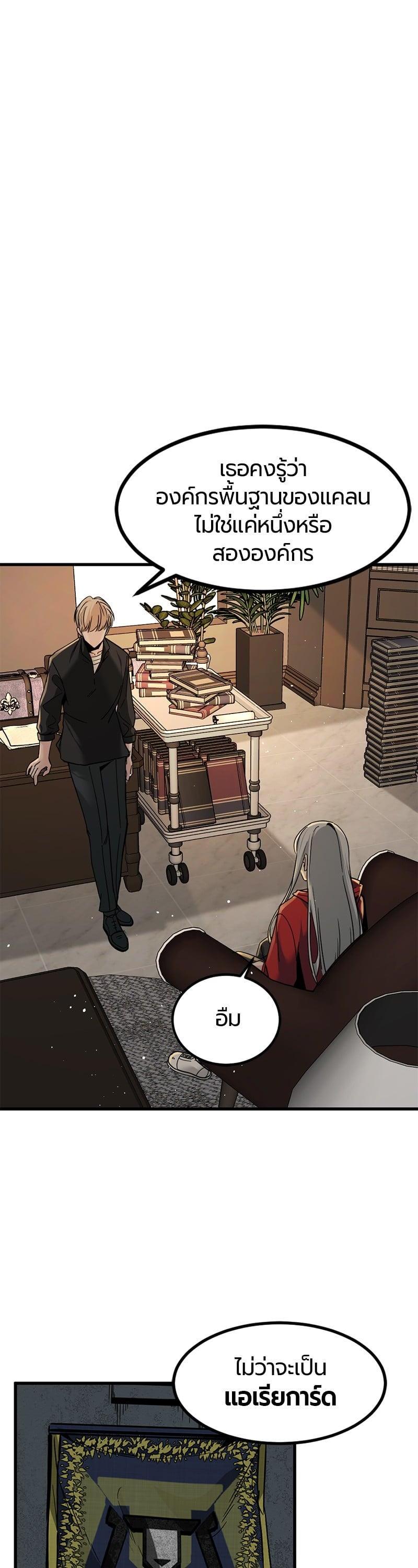 Manga-lc-com อ่านมังงะ อ่านการ์ตูน ออนไลน์ ฟรี HERO KILLER ตอนที่ 1 2 3 4 5 6 7 8 9 10 11 12 13 14 ฟรี ไม่มีโฆษณา Manga-lc - อ่าน มังงะ อ่าน การ์ตูน ออนไลน์ อ่านมังงะ ฟรี