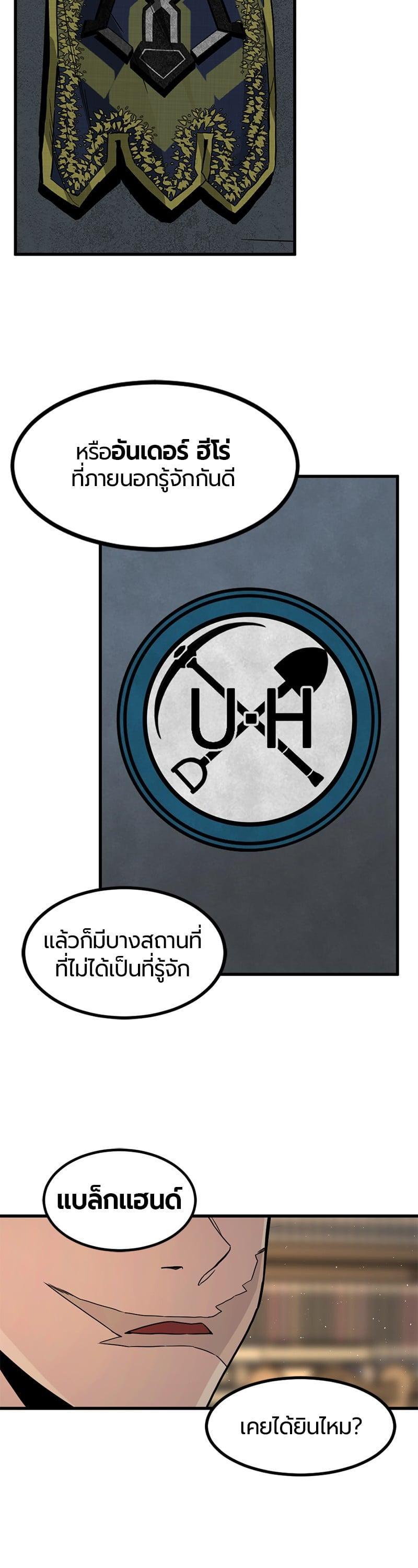 Manga-lc-com อ่านมังงะ อ่านการ์ตูน ออนไลน์ ฟรี HERO KILLER ตอนที่ 1 2 3 4 5 6 7 8 9 10 11 12 13 14 ฟรี ไม่มีโฆษณา Manga-lc - อ่าน มังงะ อ่าน การ์ตูน ออนไลน์ อ่านมังงะ ฟรี