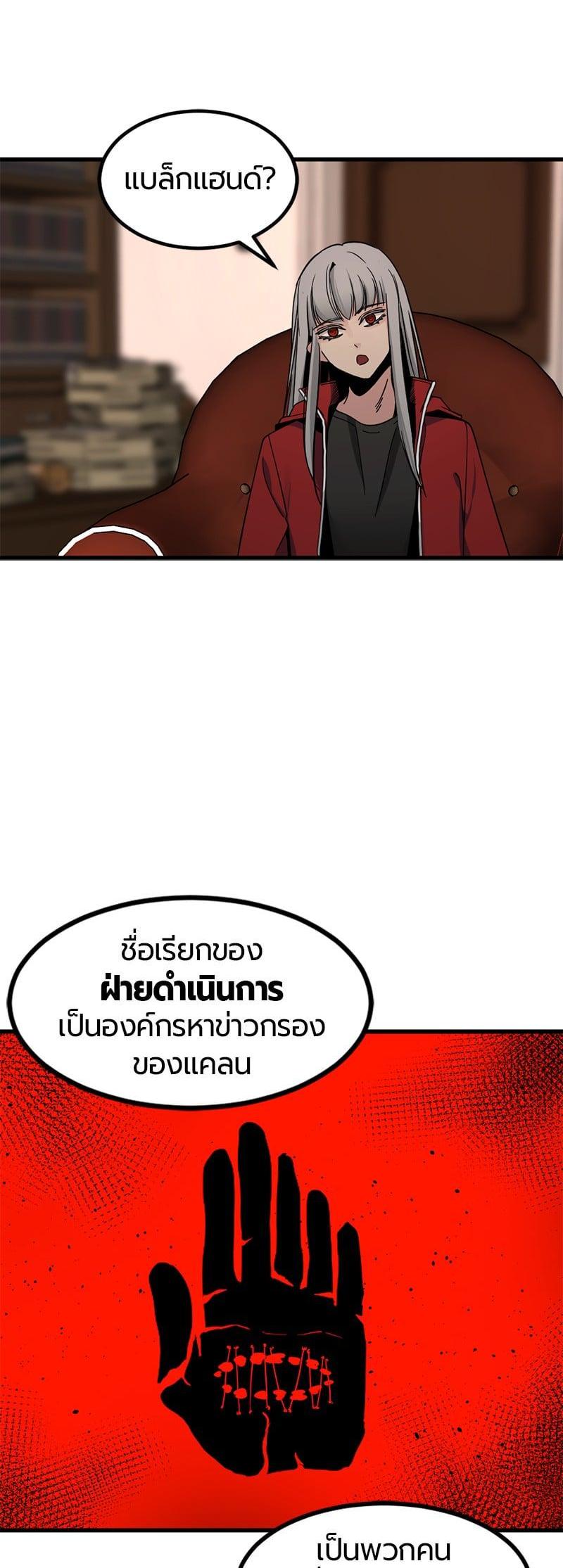 Manga-lc-com อ่านมังงะ อ่านการ์ตูน ออนไลน์ ฟรี HERO KILLER ตอนที่ 1 2 3 4 5 6 7 8 9 10 11 12 13 14 ฟรี ไม่มีโฆษณา Manga-lc - อ่าน มังงะ อ่าน การ์ตูน ออนไลน์ อ่านมังงะ ฟรี