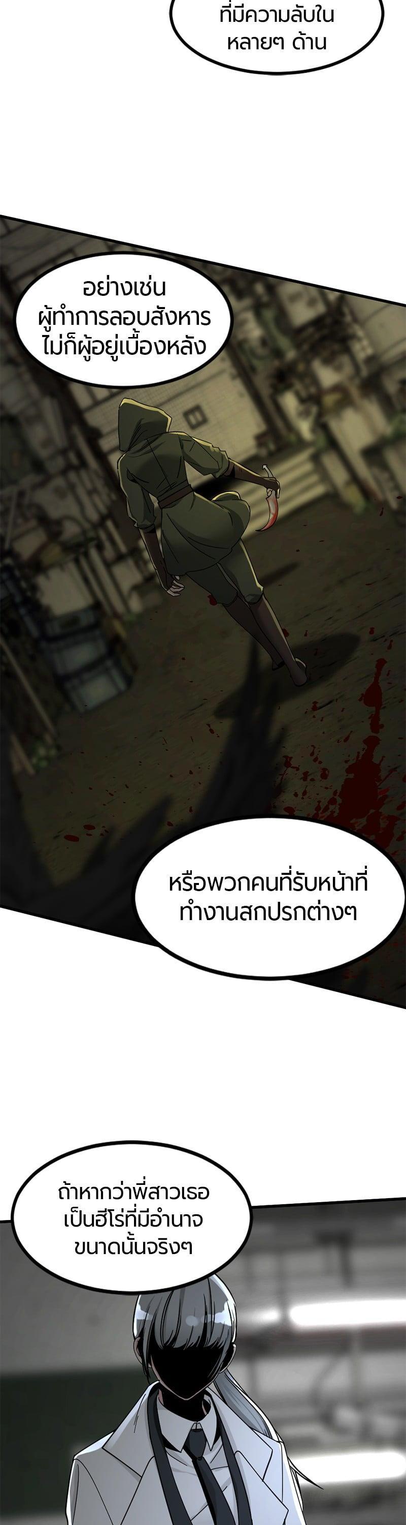 Manga-lc-com อ่านมังงะ อ่านการ์ตูน ออนไลน์ ฟรี HERO KILLER ตอนที่ 1 2 3 4 5 6 7 8 9 10 11 12 13 14 ฟรี ไม่มีโฆษณา Manga-lc - อ่าน มังงะ อ่าน การ์ตูน ออนไลน์ อ่านมังงะ ฟรี