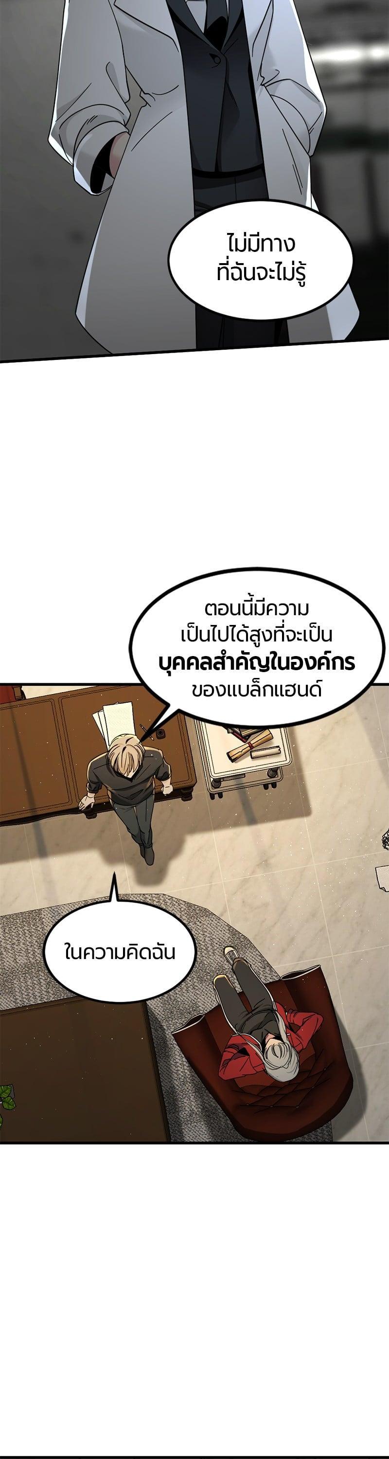 Manga-lc-com อ่านมังงะ อ่านการ์ตูน ออนไลน์ ฟรี HERO KILLER ตอนที่ 1 2 3 4 5 6 7 8 9 10 11 12 13 14 ฟรี ไม่มีโฆษณา Manga-lc - อ่าน มังงะ อ่าน การ์ตูน ออนไลน์ อ่านมังงะ ฟรี