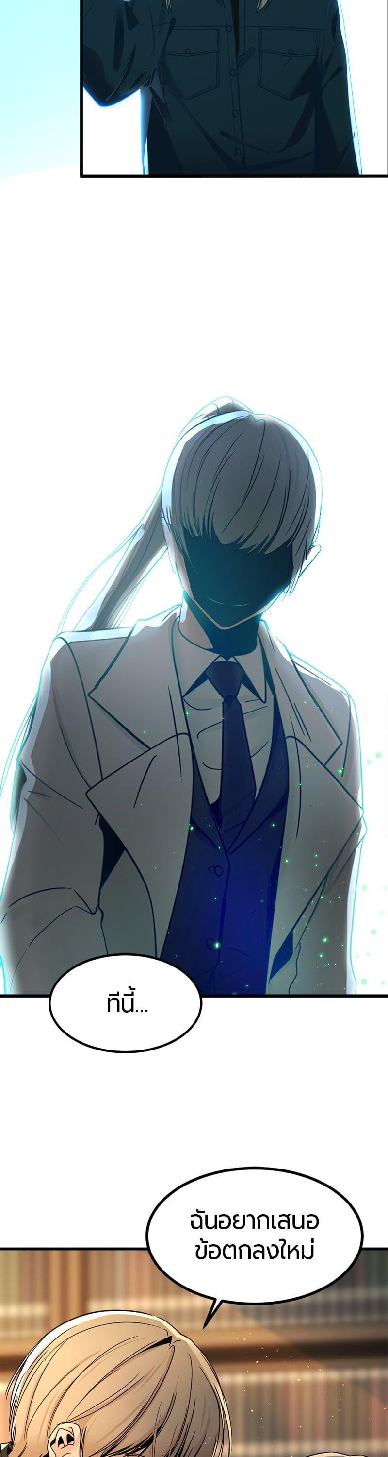 Manga-lc-com อ่านมังงะ อ่านการ์ตูน ออนไลน์ ฟรี HERO KILLER ตอนที่ 1 2 3 4 5 6 7 8 9 10 11 12 13 14 ฟรี ไม่มีโฆษณา Manga-lc - อ่าน มังงะ อ่าน การ์ตูน ออนไลน์ อ่านมังงะ ฟรี