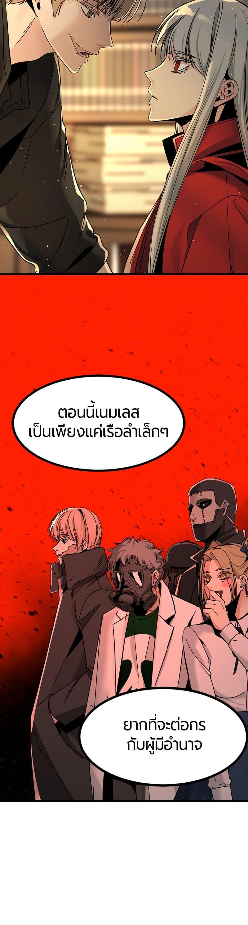 Manga-lc-com อ่านมังงะ อ่านการ์ตูน ออนไลน์ ฟรี HERO KILLER ตอนที่ 1 2 3 4 5 6 7 8 9 10 11 12 13 14 ฟรี ไม่มีโฆษณา Manga-lc - อ่าน มังงะ อ่าน การ์ตูน ออนไลน์ อ่านมังงะ ฟรี