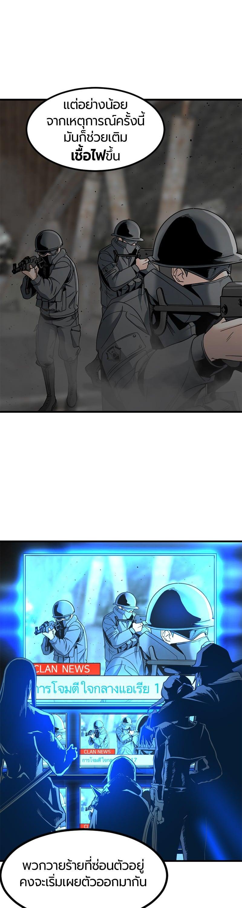 Manga-lc-com อ่านมังงะ อ่านการ์ตูน ออนไลน์ ฟรี HERO KILLER ตอนที่ 1 2 3 4 5 6 7 8 9 10 11 12 13 14 ฟรี ไม่มีโฆษณา Manga-lc - อ่าน มังงะ อ่าน การ์ตูน ออนไลน์ อ่านมังงะ ฟรี