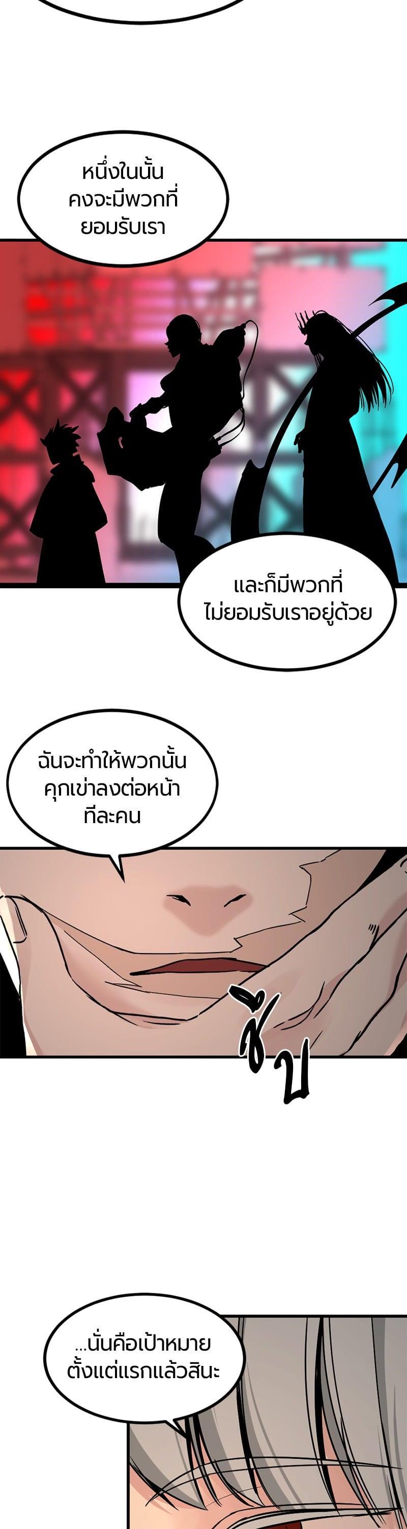 Manga-lc-com อ่านมังงะ อ่านการ์ตูน ออนไลน์ ฟรี HERO KILLER ตอนที่ 1 2 3 4 5 6 7 8 9 10 11 12 13 14 ฟรี ไม่มีโฆษณา Manga-lc - อ่าน มังงะ อ่าน การ์ตูน ออนไลน์ อ่านมังงะ ฟรี