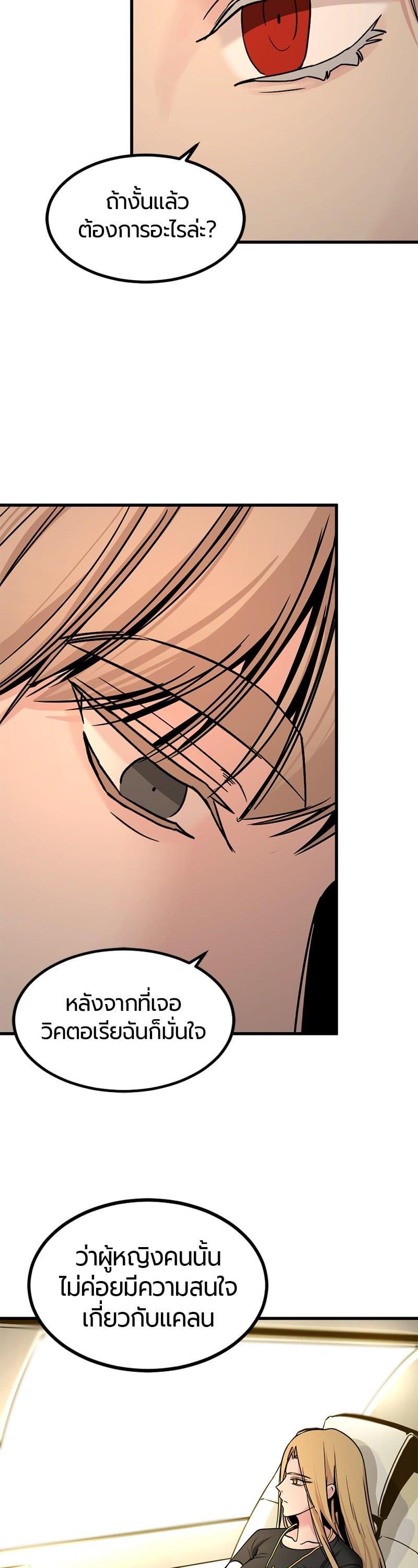 Manga-lc-com อ่านมังงะ อ่านการ์ตูน ออนไลน์ ฟรี HERO KILLER ตอนที่ 1 2 3 4 5 6 7 8 9 10 11 12 13 14 ฟรี ไม่มีโฆษณา Manga-lc - อ่าน มังงะ อ่าน การ์ตูน ออนไลน์ อ่านมังงะ ฟรี