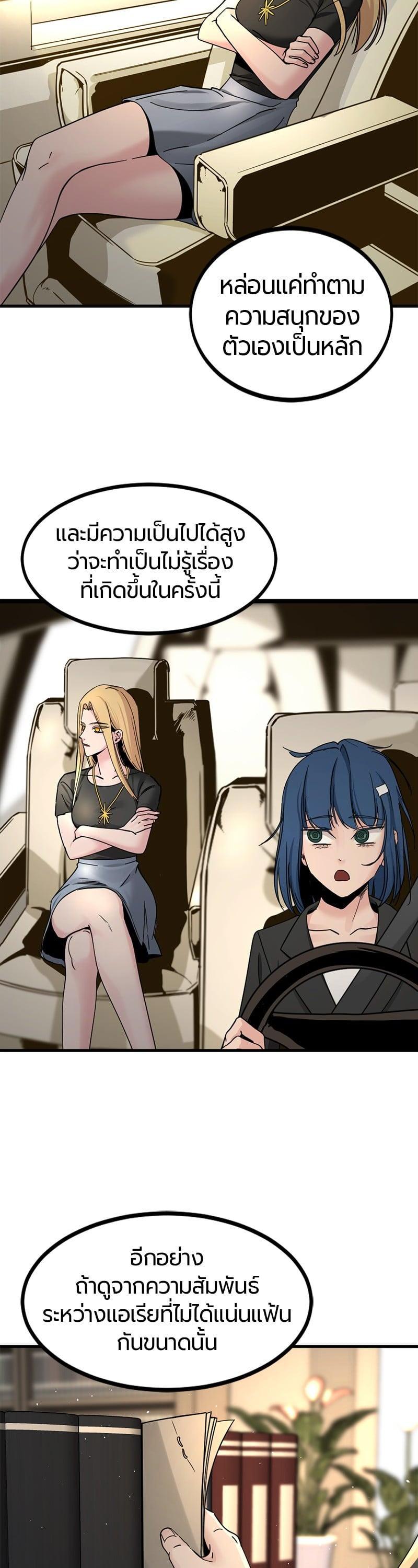 Manga-lc-com อ่านมังงะ อ่านการ์ตูน ออนไลน์ ฟรี HERO KILLER ตอนที่ 1 2 3 4 5 6 7 8 9 10 11 12 13 14 ฟรี ไม่มีโฆษณา Manga-lc - อ่าน มังงะ อ่าน การ์ตูน ออนไลน์ อ่านมังงะ ฟรี