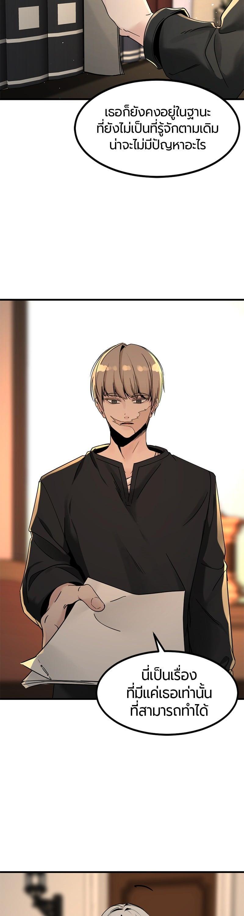 Manga-lc-com อ่านมังงะ อ่านการ์ตูน ออนไลน์ ฟรี HERO KILLER ตอนที่ 1 2 3 4 5 6 7 8 9 10 11 12 13 14 ฟรี ไม่มีโฆษณา Manga-lc - อ่าน มังงะ อ่าน การ์ตูน ออนไลน์ อ่านมังงะ ฟรี