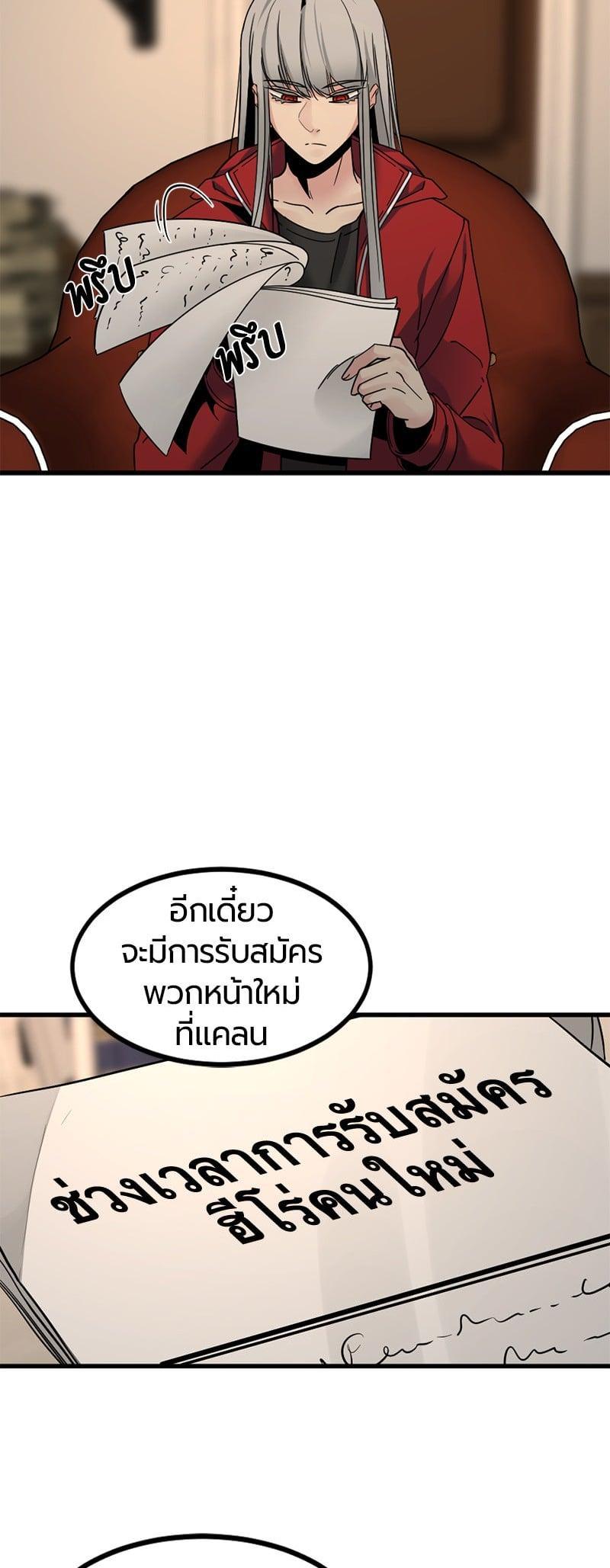 Manga-lc-com อ่านมังงะ อ่านการ์ตูน ออนไลน์ ฟรี HERO KILLER ตอนที่ 1 2 3 4 5 6 7 8 9 10 11 12 13 14 ฟรี ไม่มีโฆษณา Manga-lc - อ่าน มังงะ อ่าน การ์ตูน ออนไลน์ อ่านมังงะ ฟรี