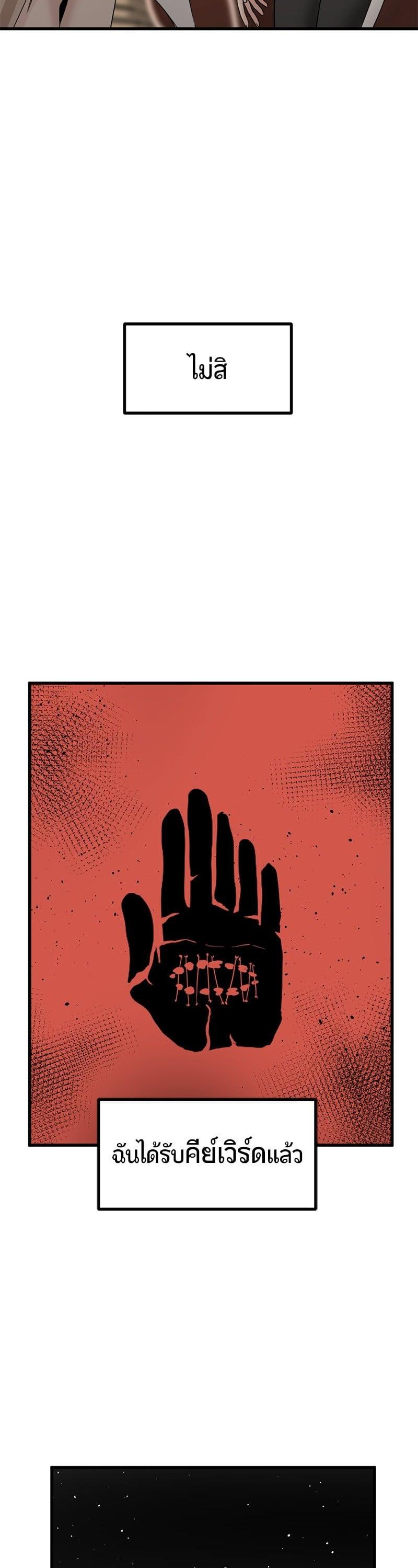 Manga-lc-com อ่านมังงะ อ่านการ์ตูน ออนไลน์ ฟรี HERO KILLER ตอนที่ 1 2 3 4 5 6 7 8 9 10 11 12 13 14 ฟรี ไม่มีโฆษณา Manga-lc - อ่าน มังงะ อ่าน การ์ตูน ออนไลน์ อ่านมังงะ ฟรี