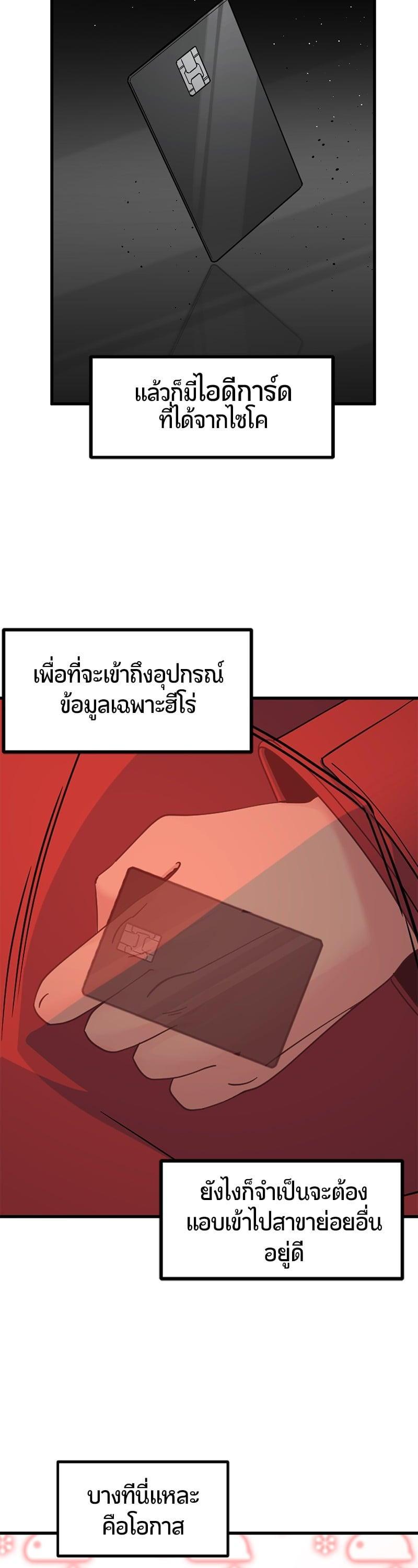 Manga-lc-com อ่านมังงะ อ่านการ์ตูน ออนไลน์ ฟรี HERO KILLER ตอนที่ 1 2 3 4 5 6 7 8 9 10 11 12 13 14 ฟรี ไม่มีโฆษณา Manga-lc - อ่าน มังงะ อ่าน การ์ตูน ออนไลน์ อ่านมังงะ ฟรี