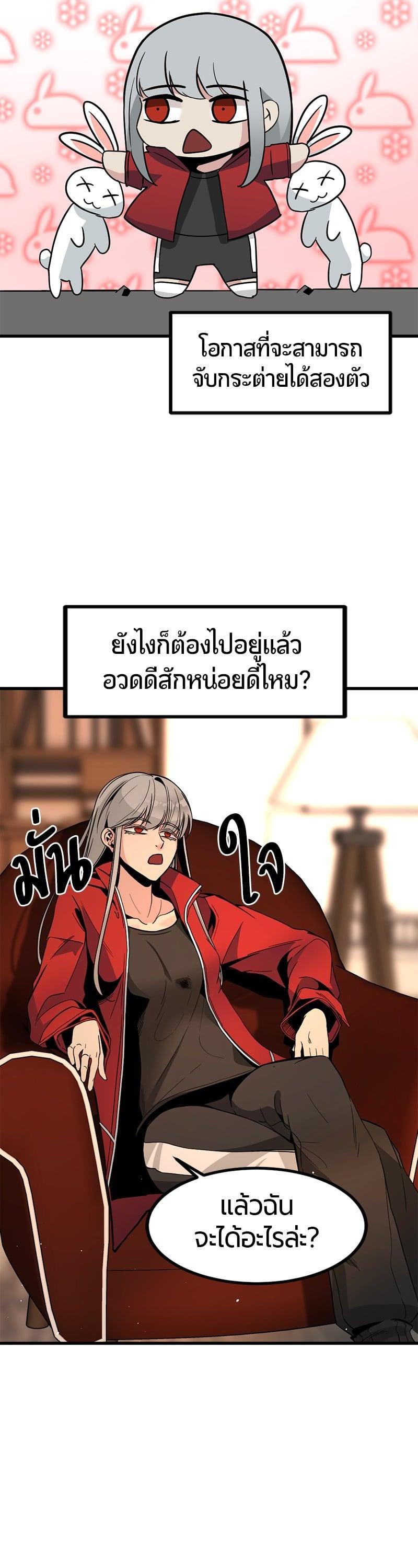 Manga-lc-com อ่านมังงะ อ่านการ์ตูน ออนไลน์ ฟรี HERO KILLER ตอนที่ 1 2 3 4 5 6 7 8 9 10 11 12 13 14 ฟรี ไม่มีโฆษณา Manga-lc - อ่าน มังงะ อ่าน การ์ตูน ออนไลน์ อ่านมังงะ ฟรี