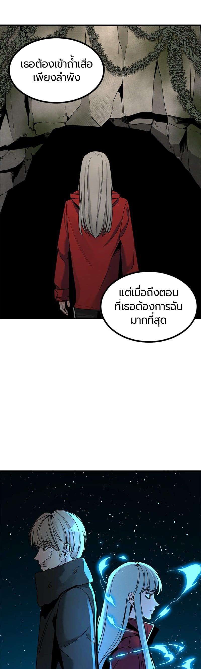 Manga-lc-com อ่านมังงะ อ่านการ์ตูน ออนไลน์ ฟรี HERO KILLER ตอนที่ 1 2 3 4 5 6 7 8 9 10 11 12 13 14 ฟรี ไม่มีโฆษณา Manga-lc - อ่าน มังงะ อ่าน การ์ตูน ออนไลน์ อ่านมังงะ ฟรี