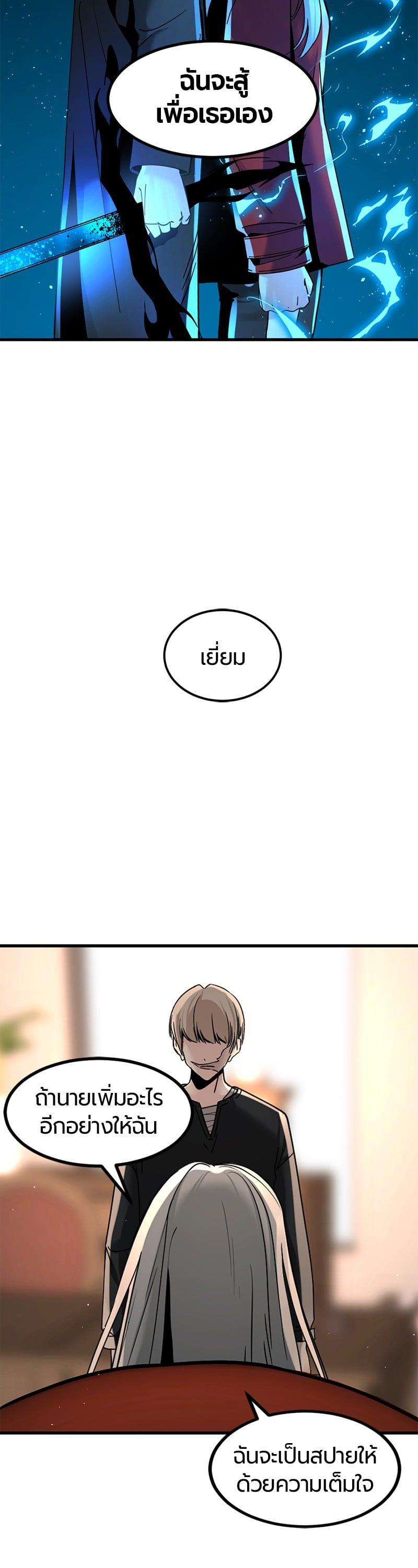 Manga-lc-com อ่านมังงะ อ่านการ์ตูน ออนไลน์ ฟรี HERO KILLER ตอนที่ 1 2 3 4 5 6 7 8 9 10 11 12 13 14 ฟรี ไม่มีโฆษณา Manga-lc - อ่าน มังงะ อ่าน การ์ตูน ออนไลน์ อ่านมังงะ ฟรี