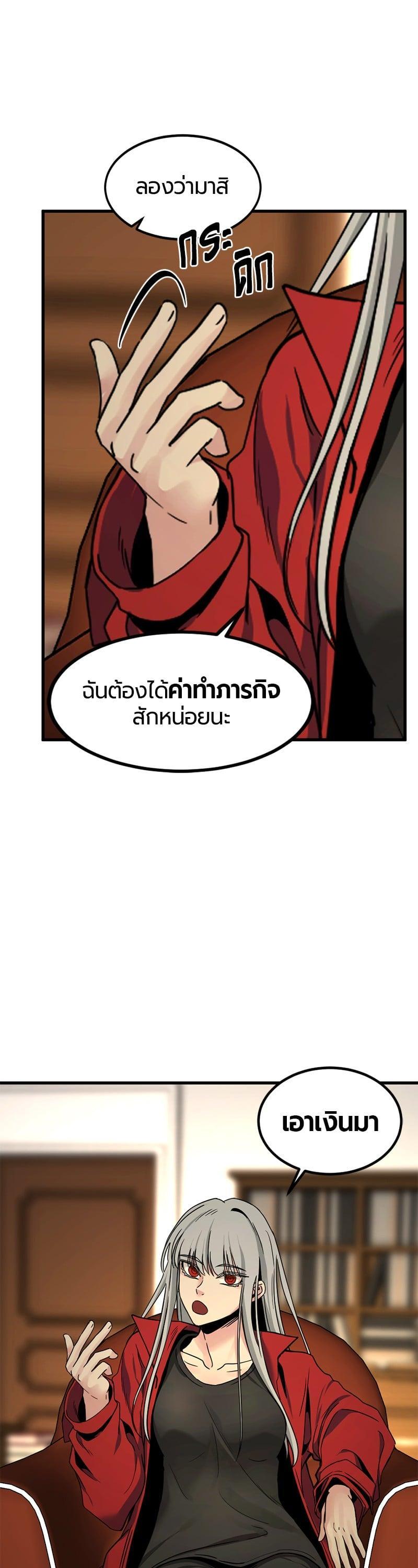 Manga-lc-com อ่านมังงะ อ่านการ์ตูน ออนไลน์ ฟรี HERO KILLER ตอนที่ 1 2 3 4 5 6 7 8 9 10 11 12 13 14 ฟรี ไม่มีโฆษณา Manga-lc - อ่าน มังงะ อ่าน การ์ตูน ออนไลน์ อ่านมังงะ ฟรี